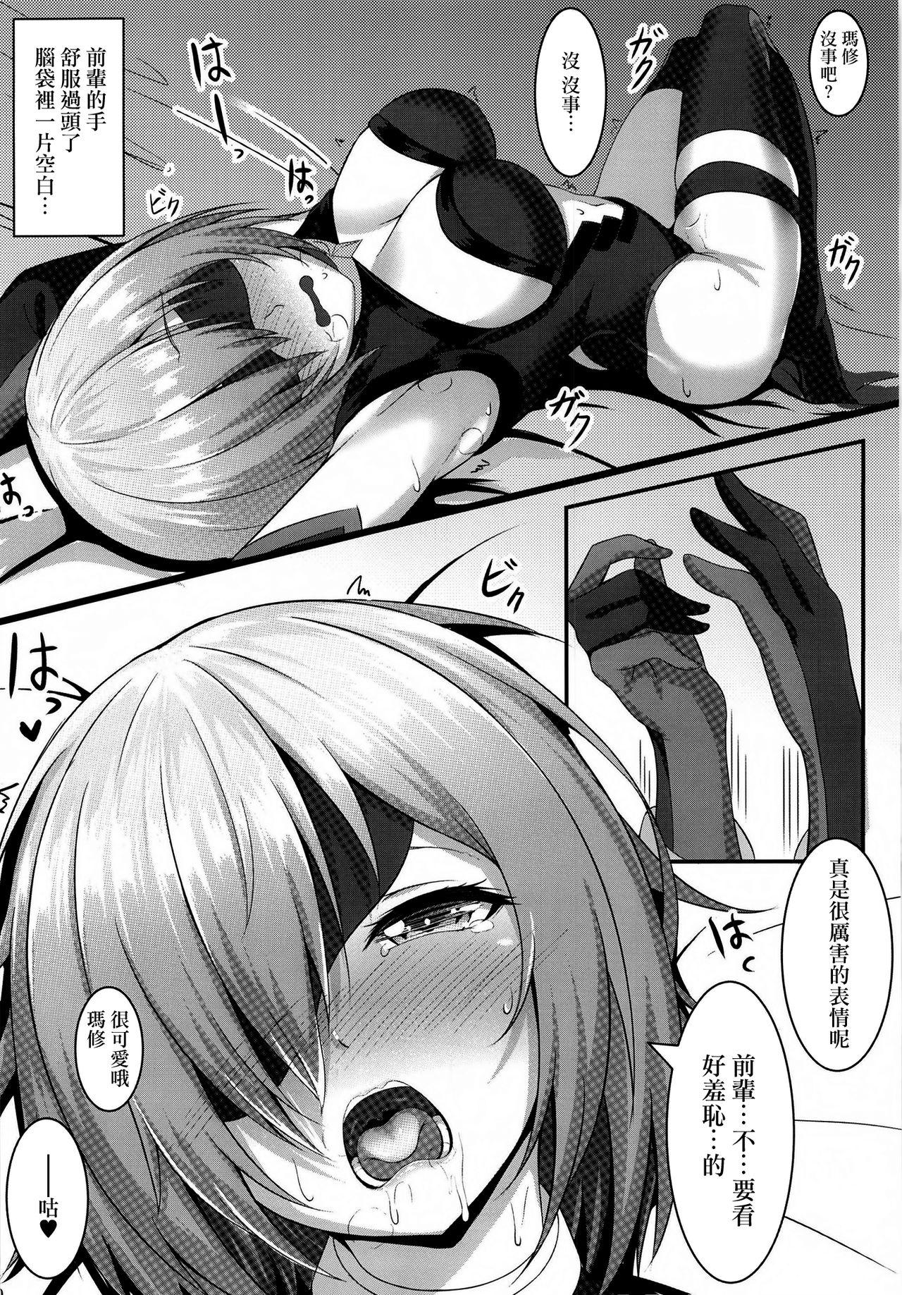 Pussylicking Senpai to Ecchi Dekiru no wa Mash dake desu!! - Fate grand order Cdmx - Page 13
