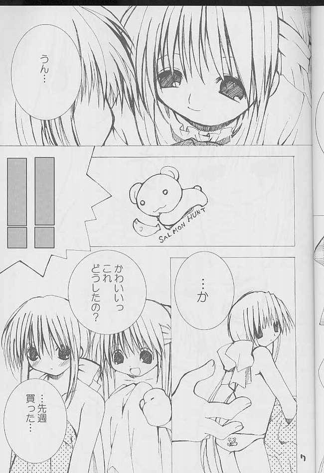 Celebrity Sex kanon tortoise - Kanon Massage - Page 5