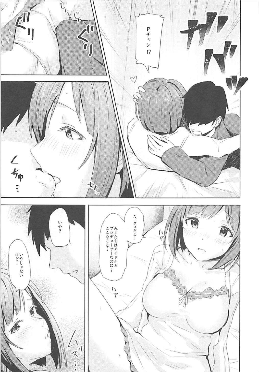 Gay Pissing Miku to Hajimete - The idolmaster Dick Suckers - Page 9
