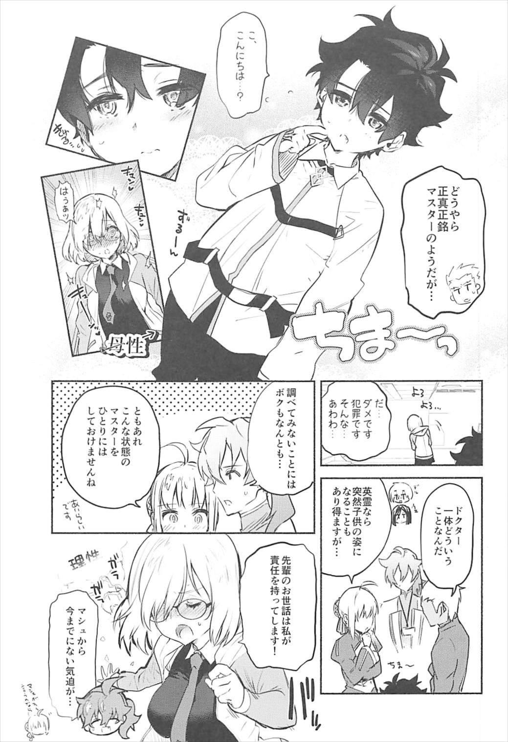 Flogging Mash to Issho - Fate grand order Beauty - Page 4