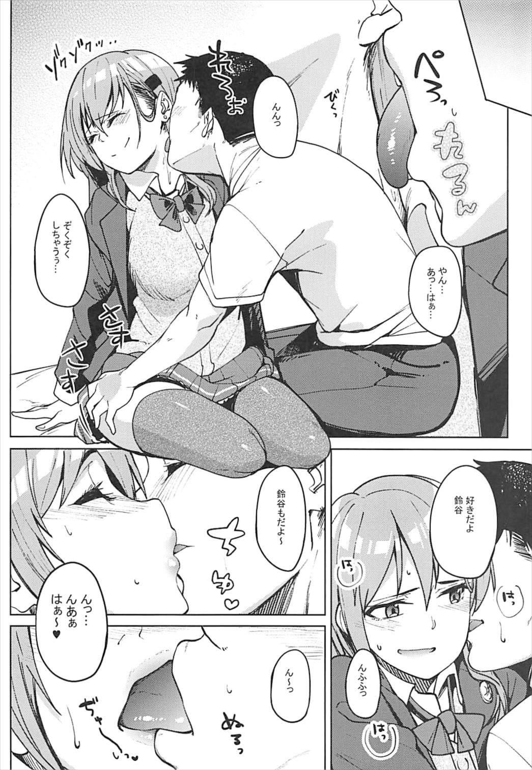 Stroking Suzuya to Ecchi Suru? - Kantai collection Romantic - Page 3