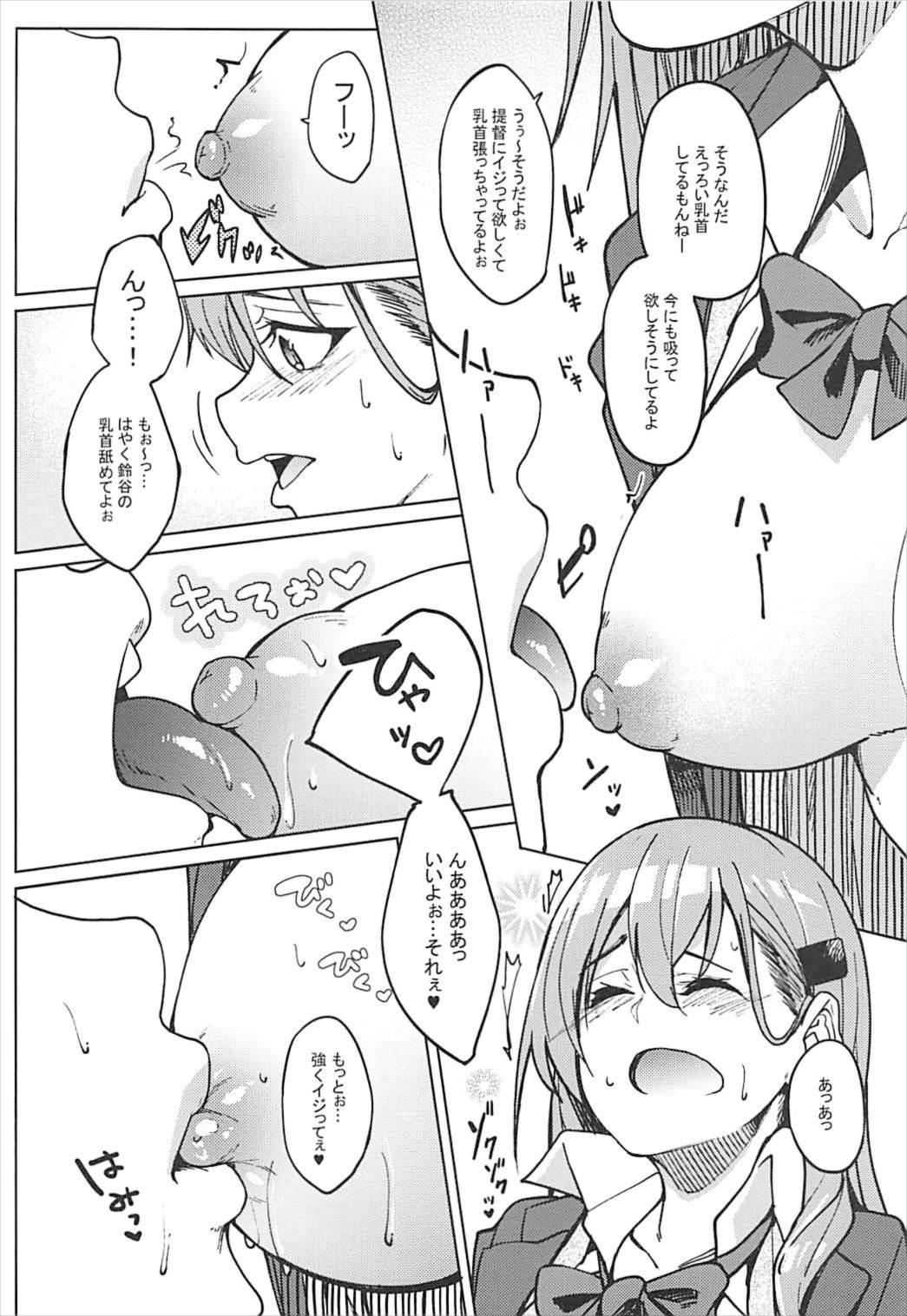 Amature Suzuya to Ecchi Suru? - Kantai collection Hardcore Free Porn - Page 5