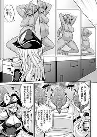 Kendra Lust [Anthology] Bessatsu Comic Unreal Sekka END ~Zetsubou No Naka De Sekizou E To Kaerareru Shoujo-tachi~ Vol. 2 [Digital]  Gonzo 7
