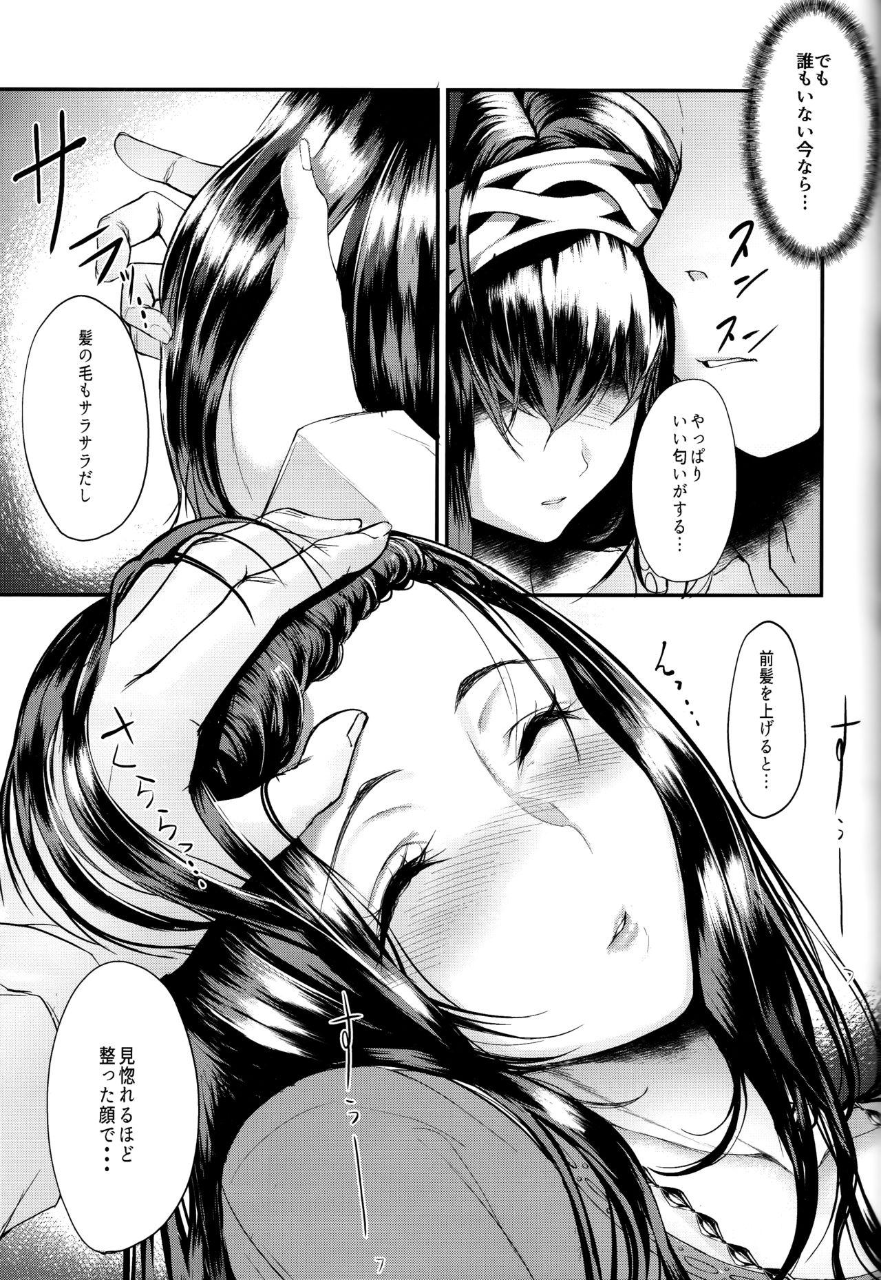 Hardcore Fucking Futarikiri - Konna ni mo Itooshii 1.75 - The idolmaster Gay Masturbation - Page 8