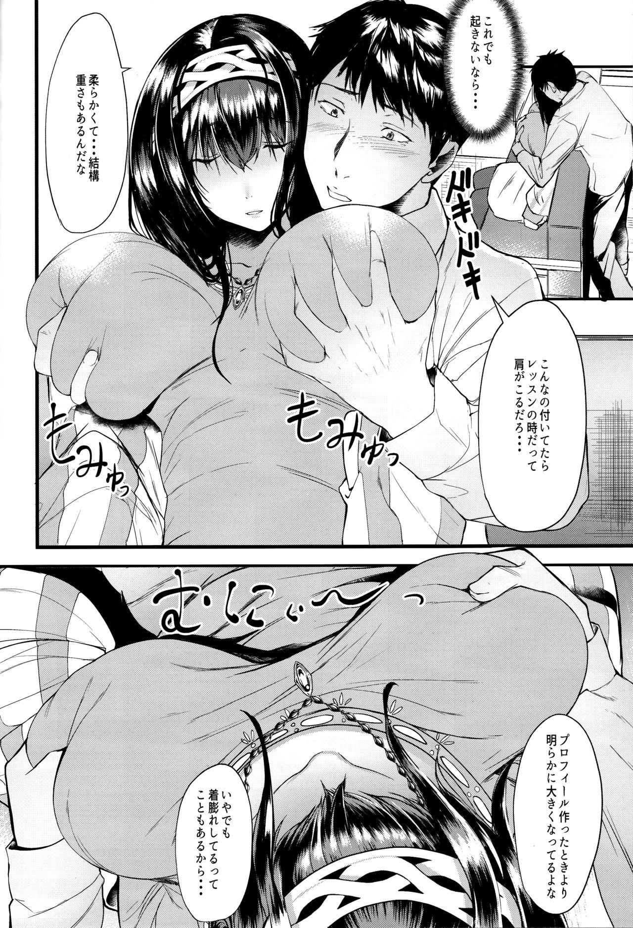 Orgasmo Futarikiri - Konna ni mo Itooshii 1.75 - The idolmaster Orgasmus - Page 9