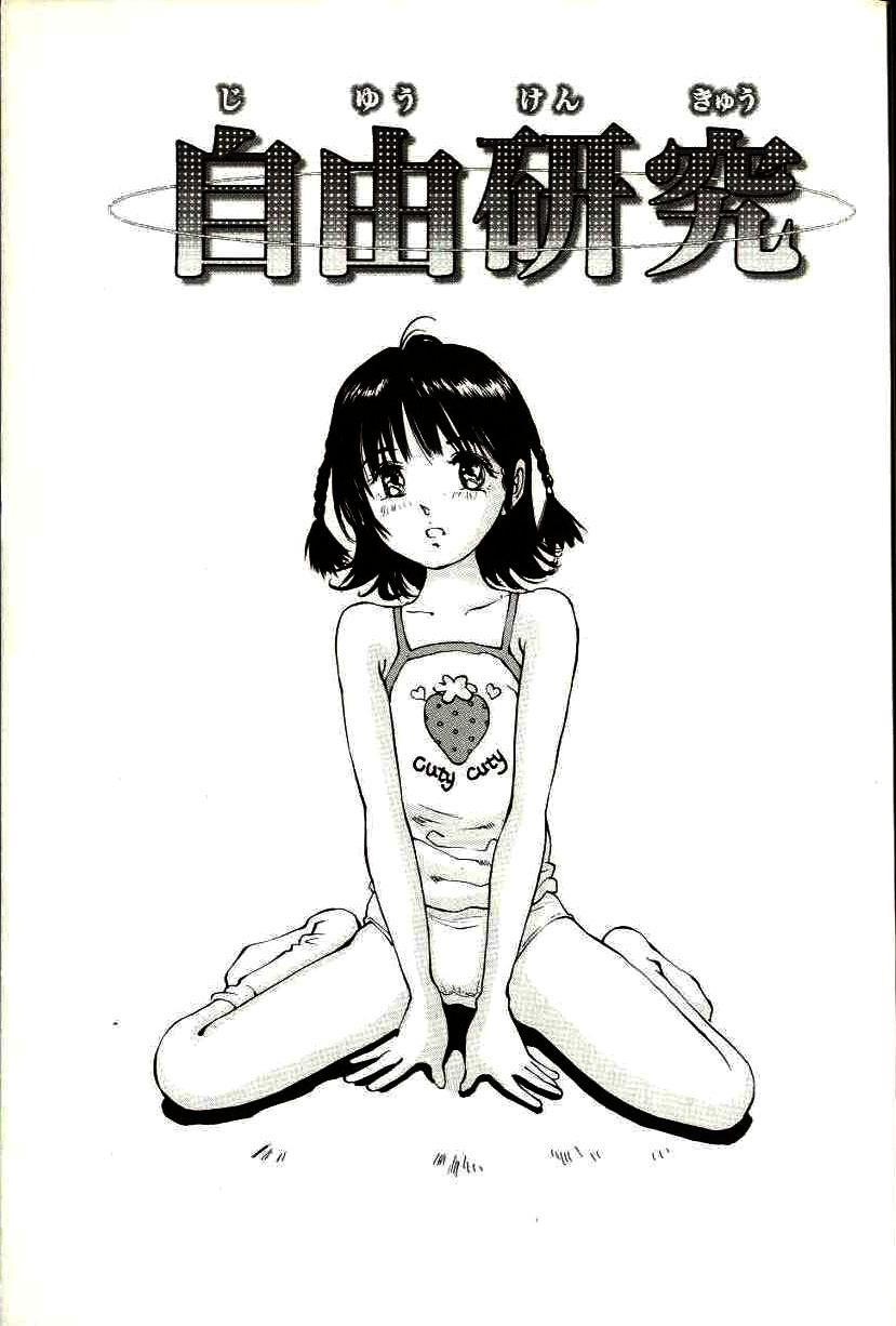 Casa Shoujo Size Super Hot Porn - Page 7