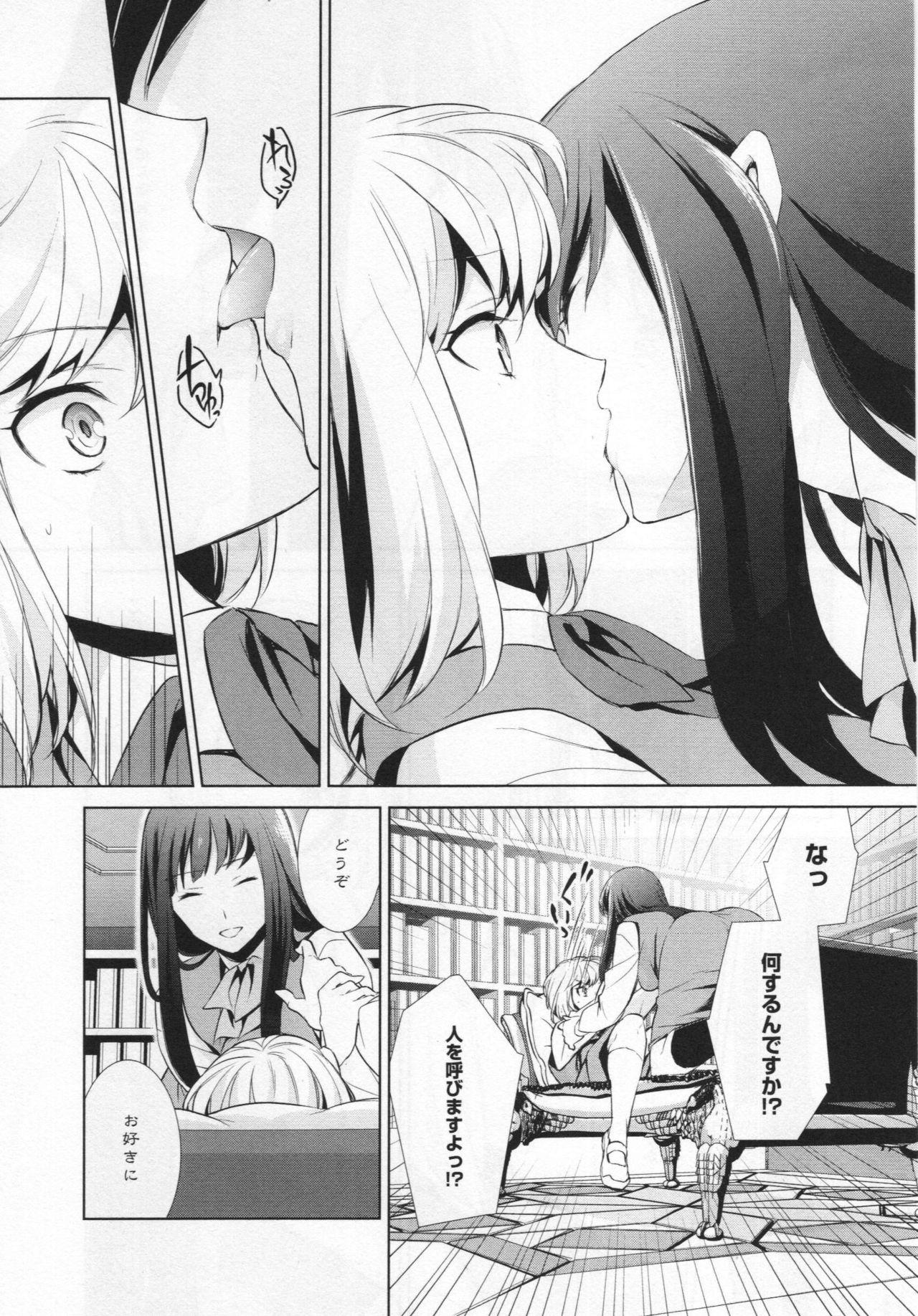 [Anthology] L -Ladies & Girls Love- 03 16