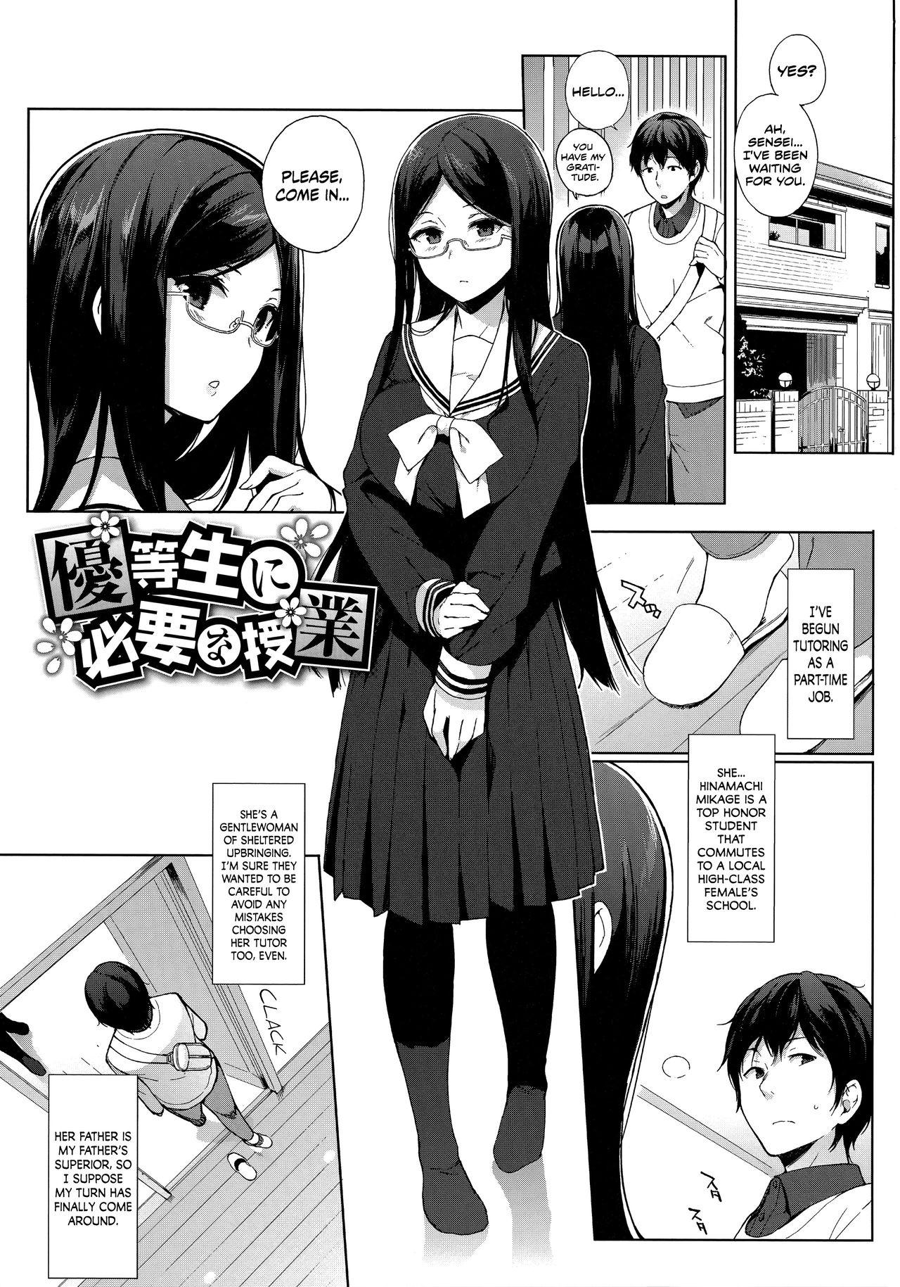 Houkago no Yuutousei Ch. 2, 4, 6-8 + Appendix 53