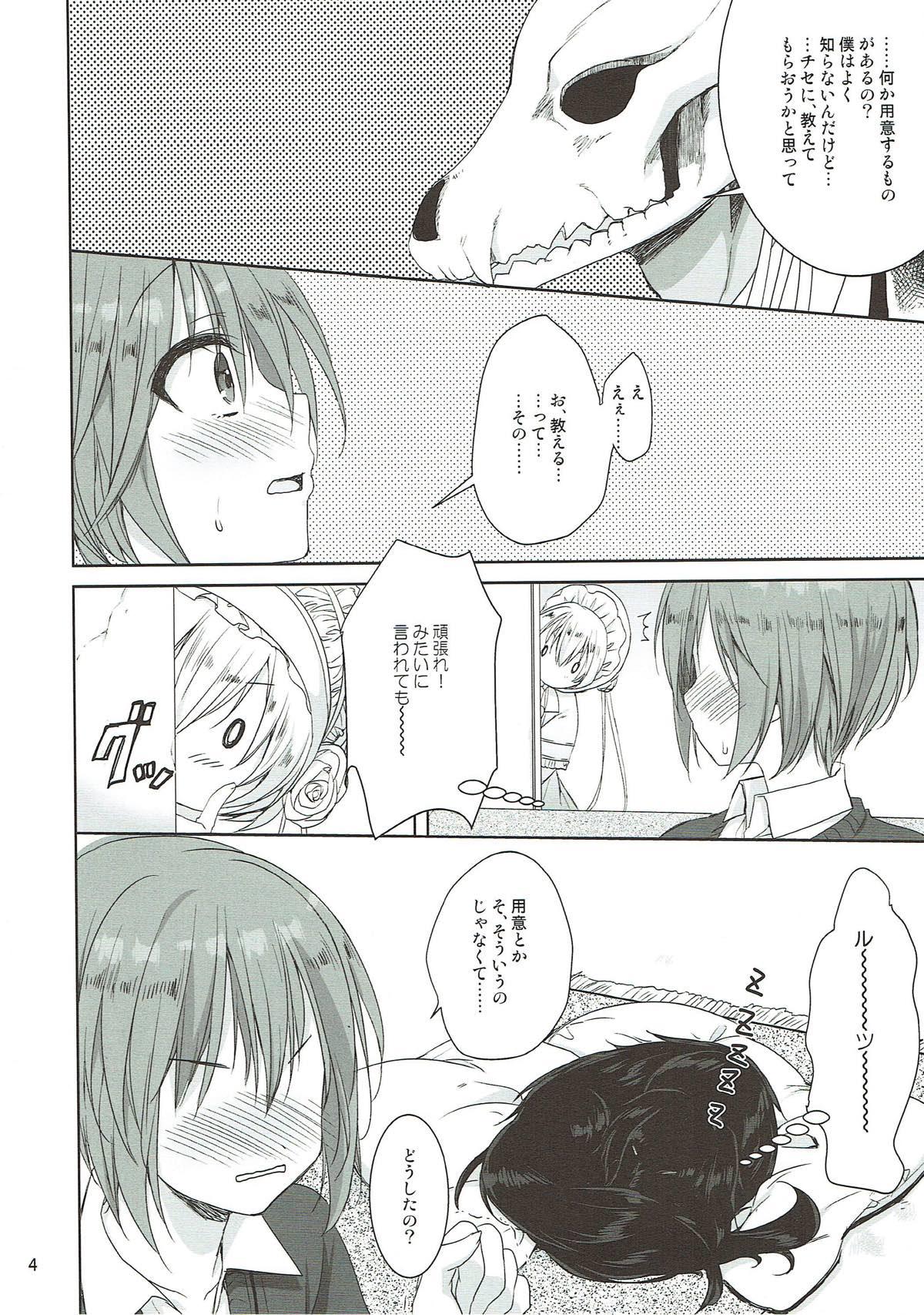 Webcamchat Yoru no Aishishi - Mahoutsukai no yome Couples Fucking - Page 3