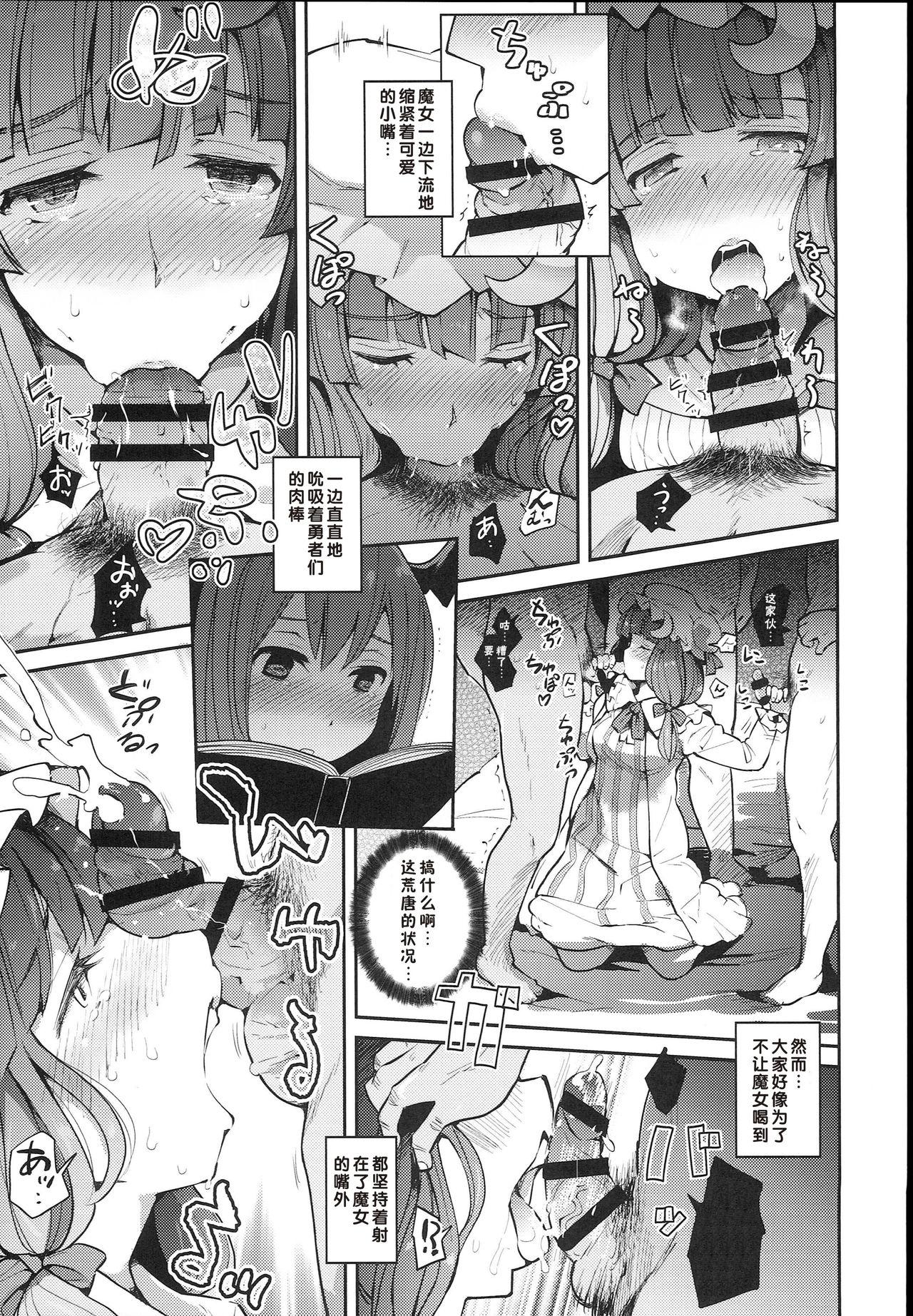 Roughsex Majo Kyousei Chijo - Touhou project Girl Girl - Page 9