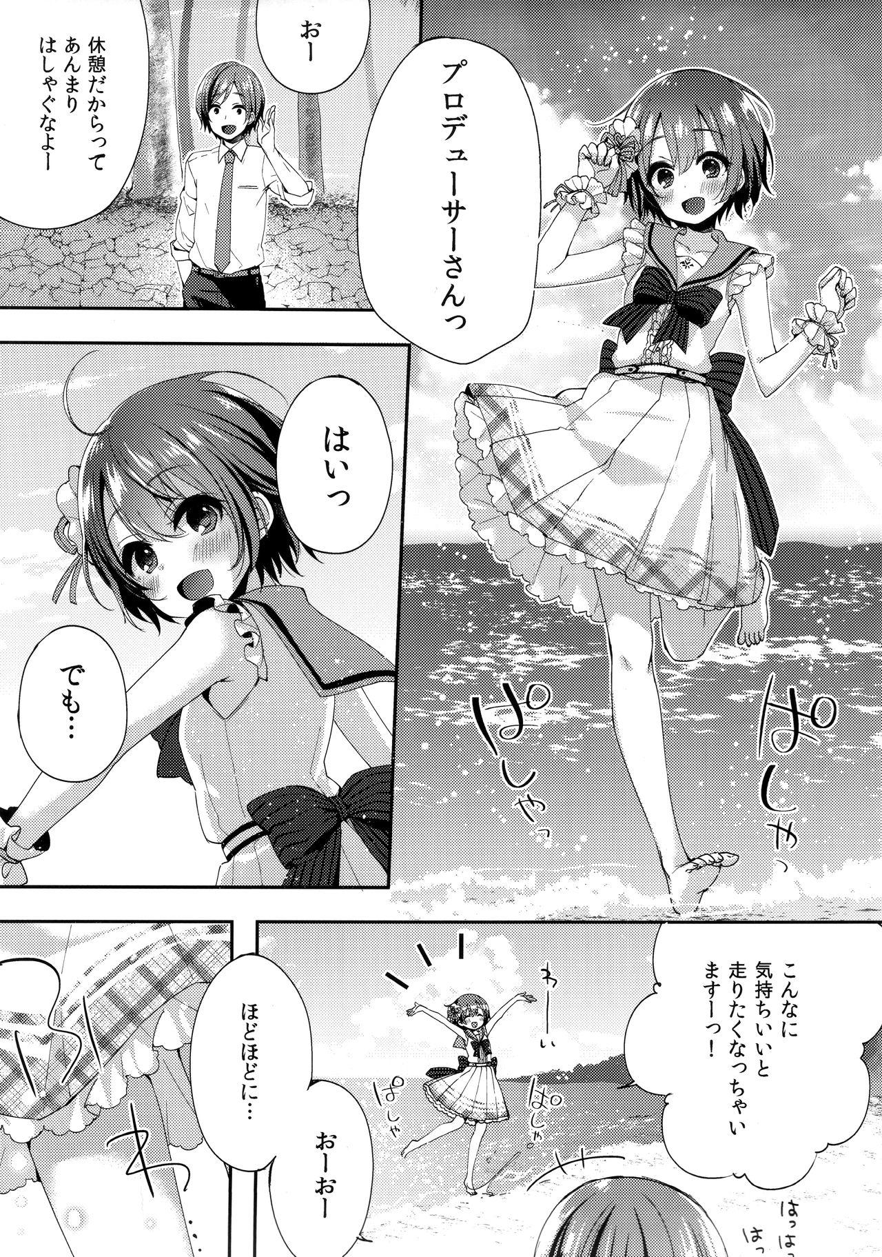 Underwear motto! Hazukashigatte yo Yuuki-chan! - The idolmaster Rabuda - Page 4