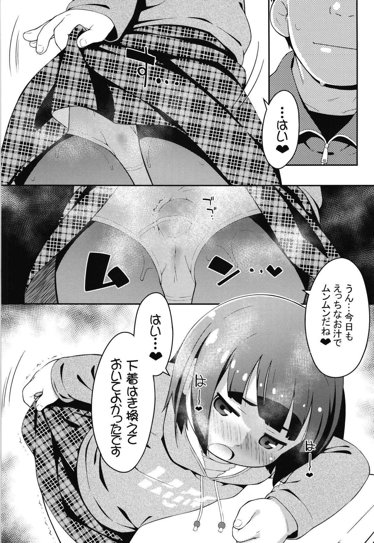 Messy Oshiego wa JS Anal * Bitch Duro - Page 5