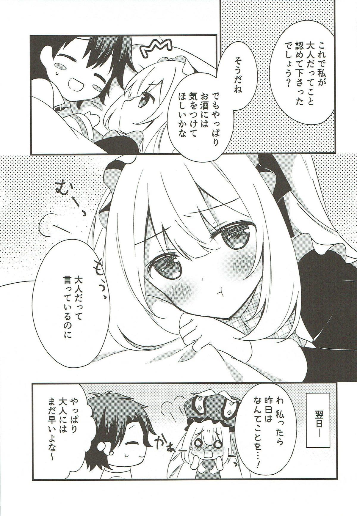 Pussyeating Marie ni Yasashiku Shite Kudasai ne? - Fate grand order Blow - Page 15