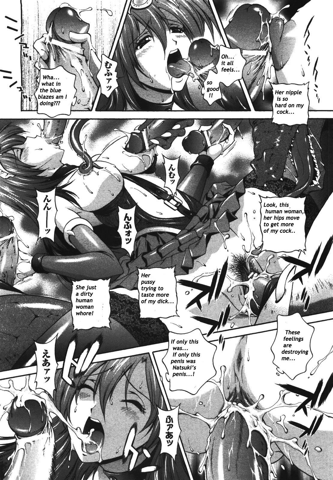 Huge Cock [Matsuzawa Kei] Mirukyua ~MilkCure~ Ch.1-6 (English) Hard Core Free Porn - Page 102