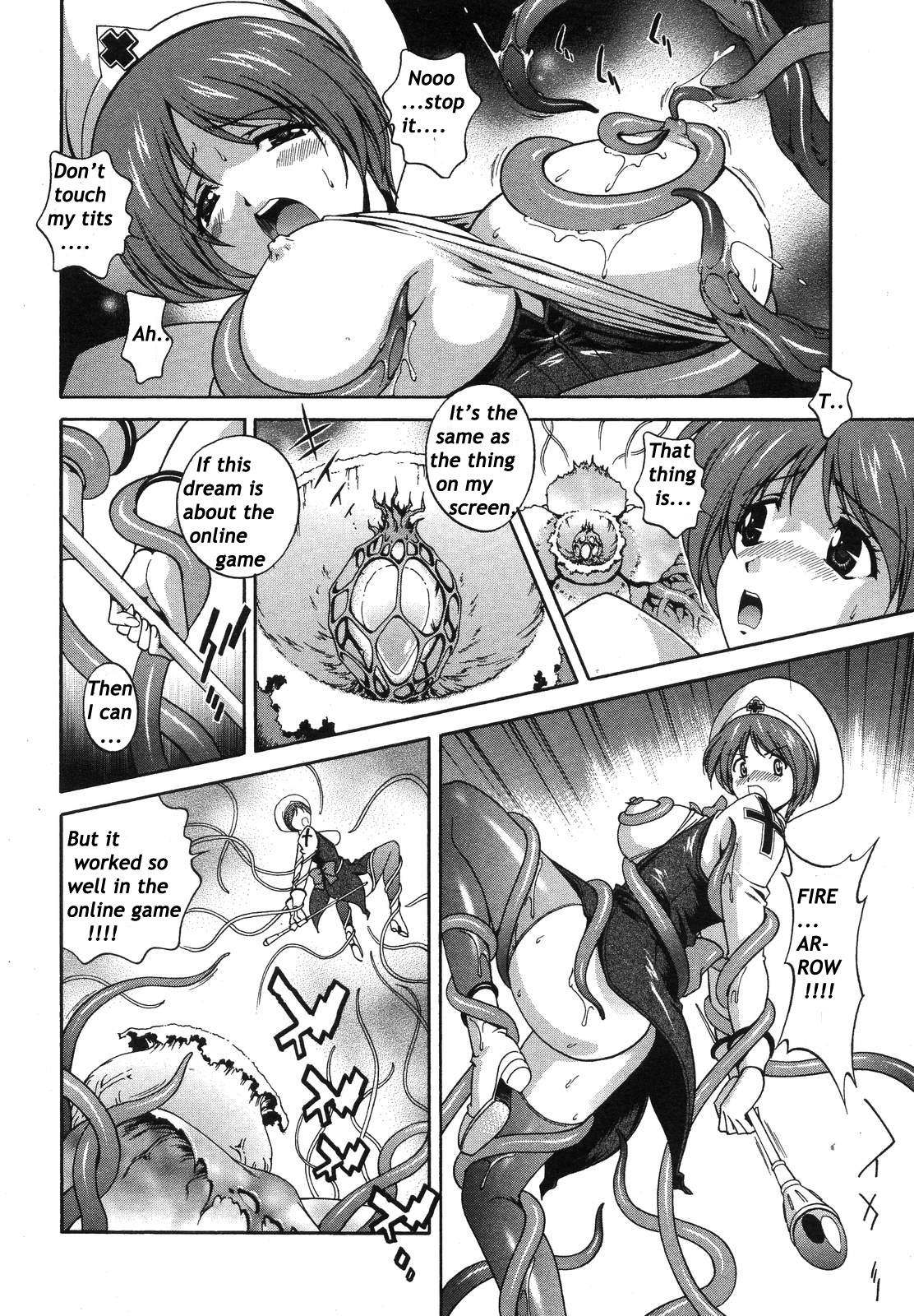 Joi [Matsuzawa Kei] Mirukyua ~MilkCure~ Ch.1-6 (English) Webcamchat - Page 8