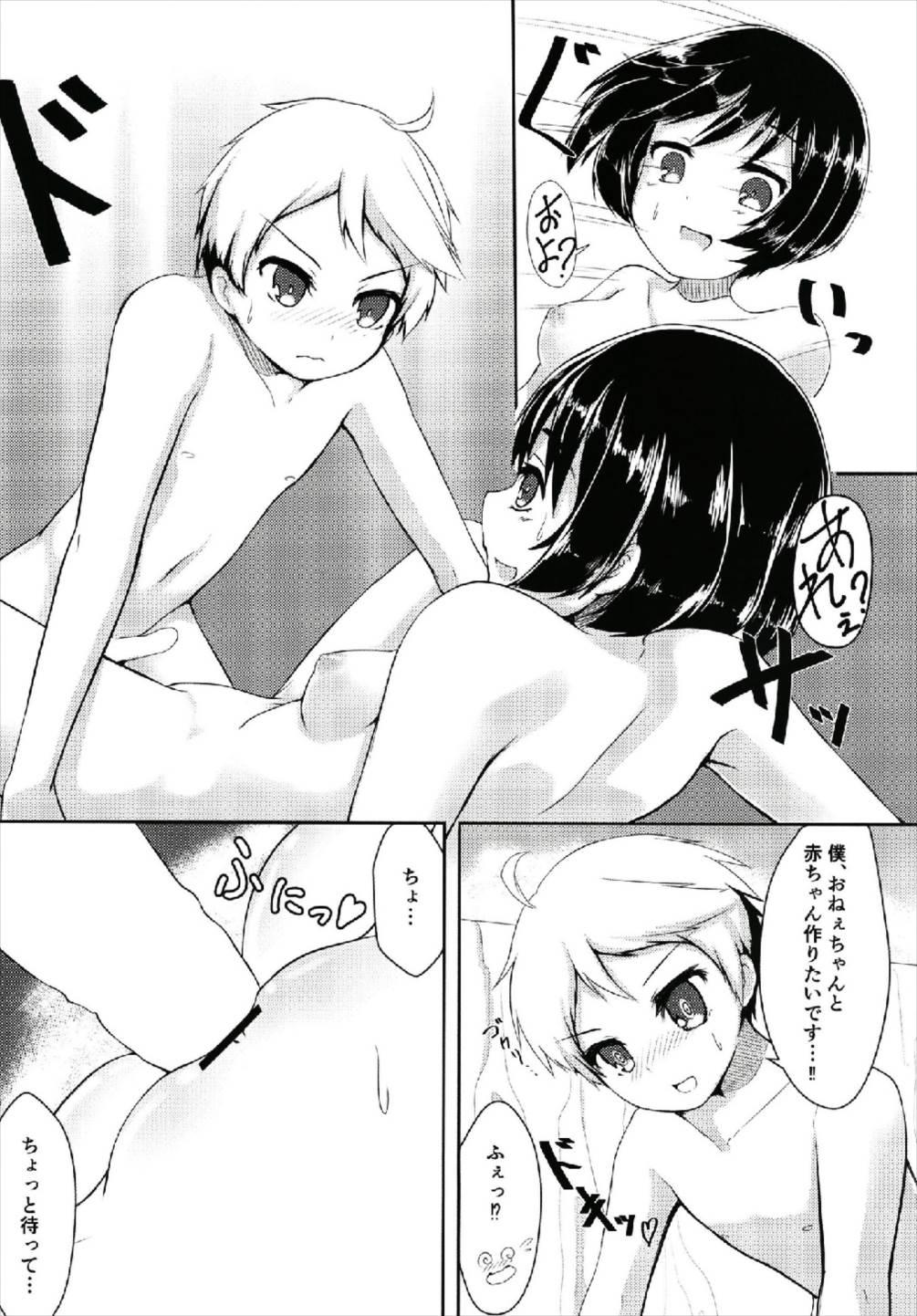 Trans Keisensha Killer - Girls und panzer Cumshots - Page 11