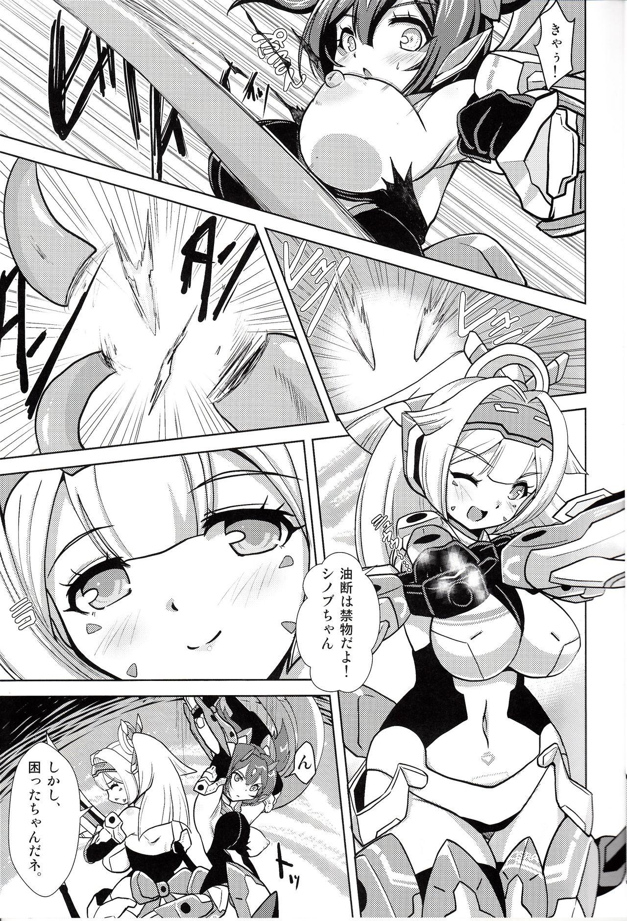 Bigcocks Shutoshoku - Megami device 18yo - Page 4