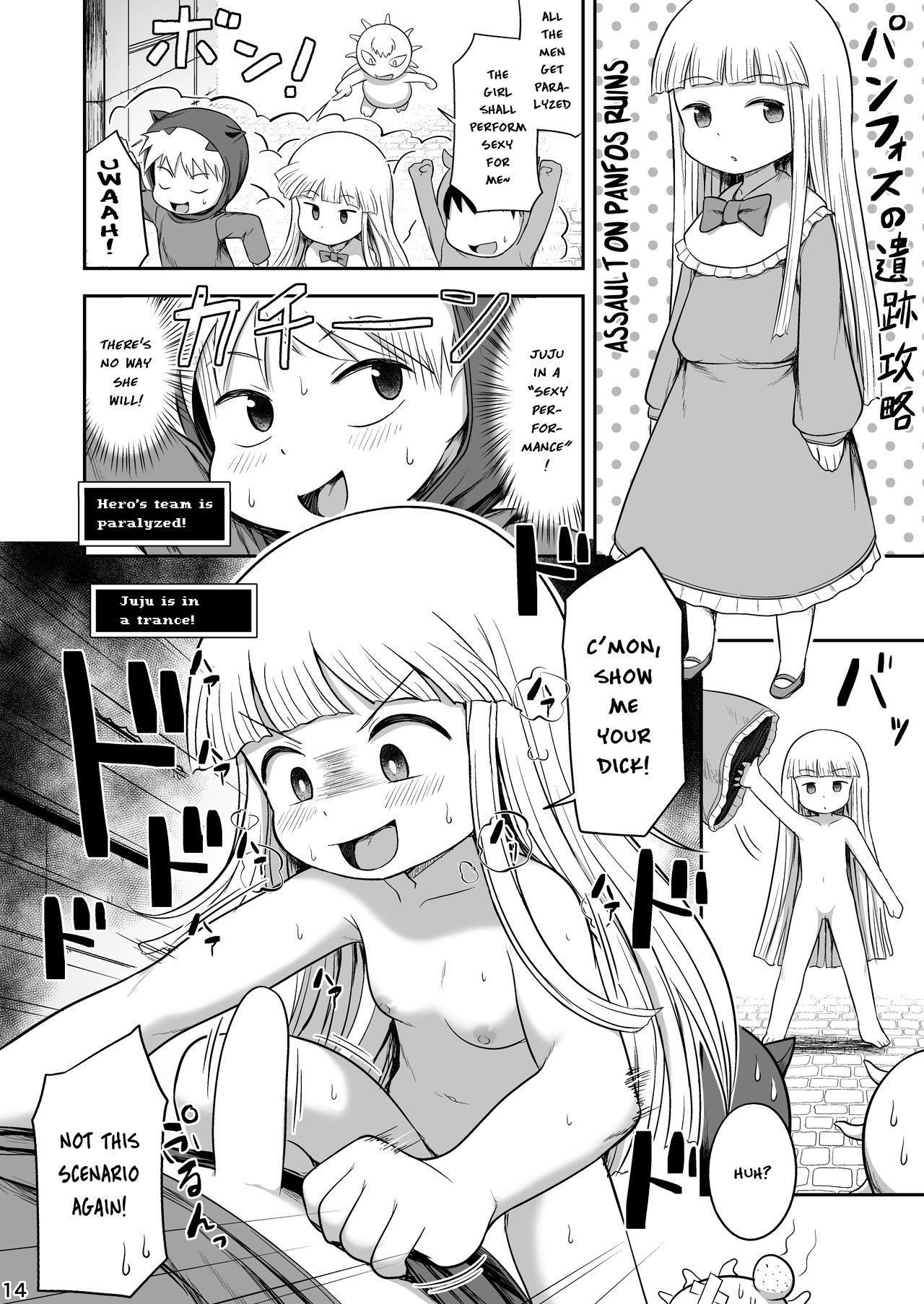 Wank Kukuri to Juju no Ecchi na Odori | Kukuri & Juju's Sexy Performance - Mahoujin guru guru Metendo - Page 13