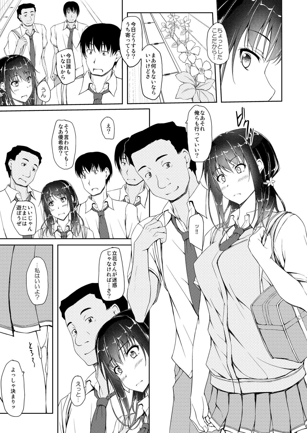 Cunt Tachibana Yukina Enkou Nisshi 4 Three Some - Page 10