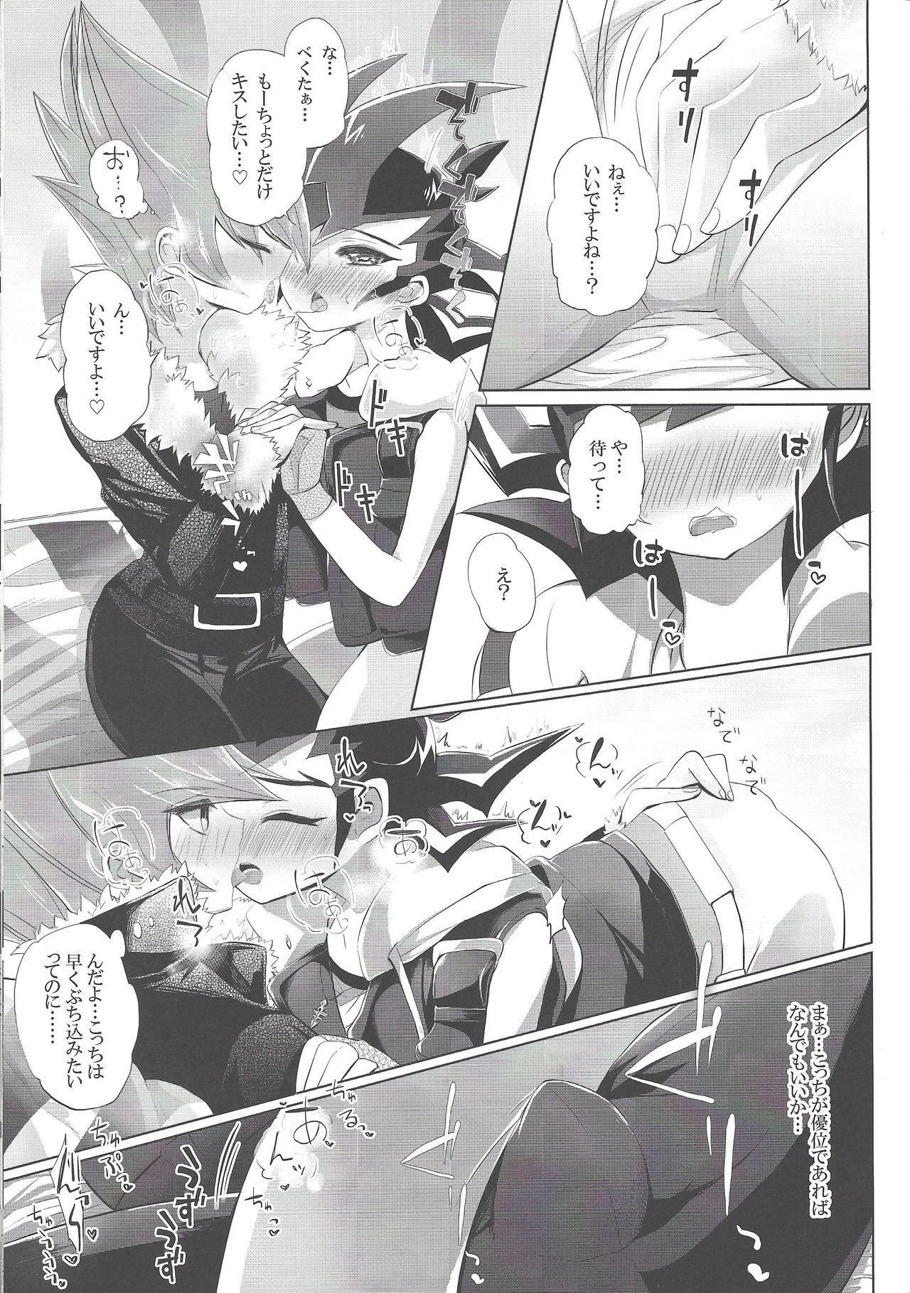 Hot Pussy PARANOIA! - Yu-gi-oh zexal Orgasms - Page 10