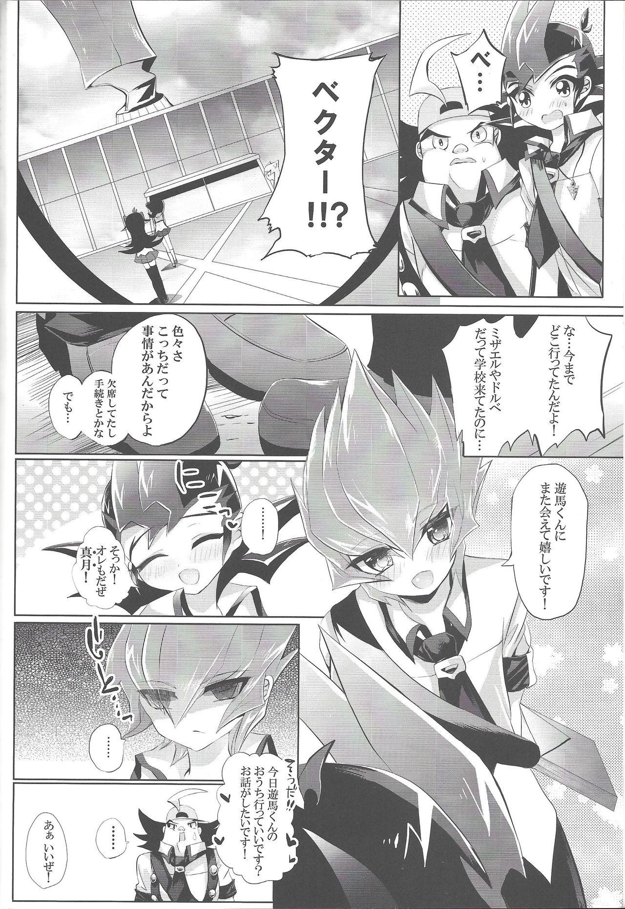 Cumload PARANOIA! - Yu-gi-oh zexal Unshaved - Page 3
