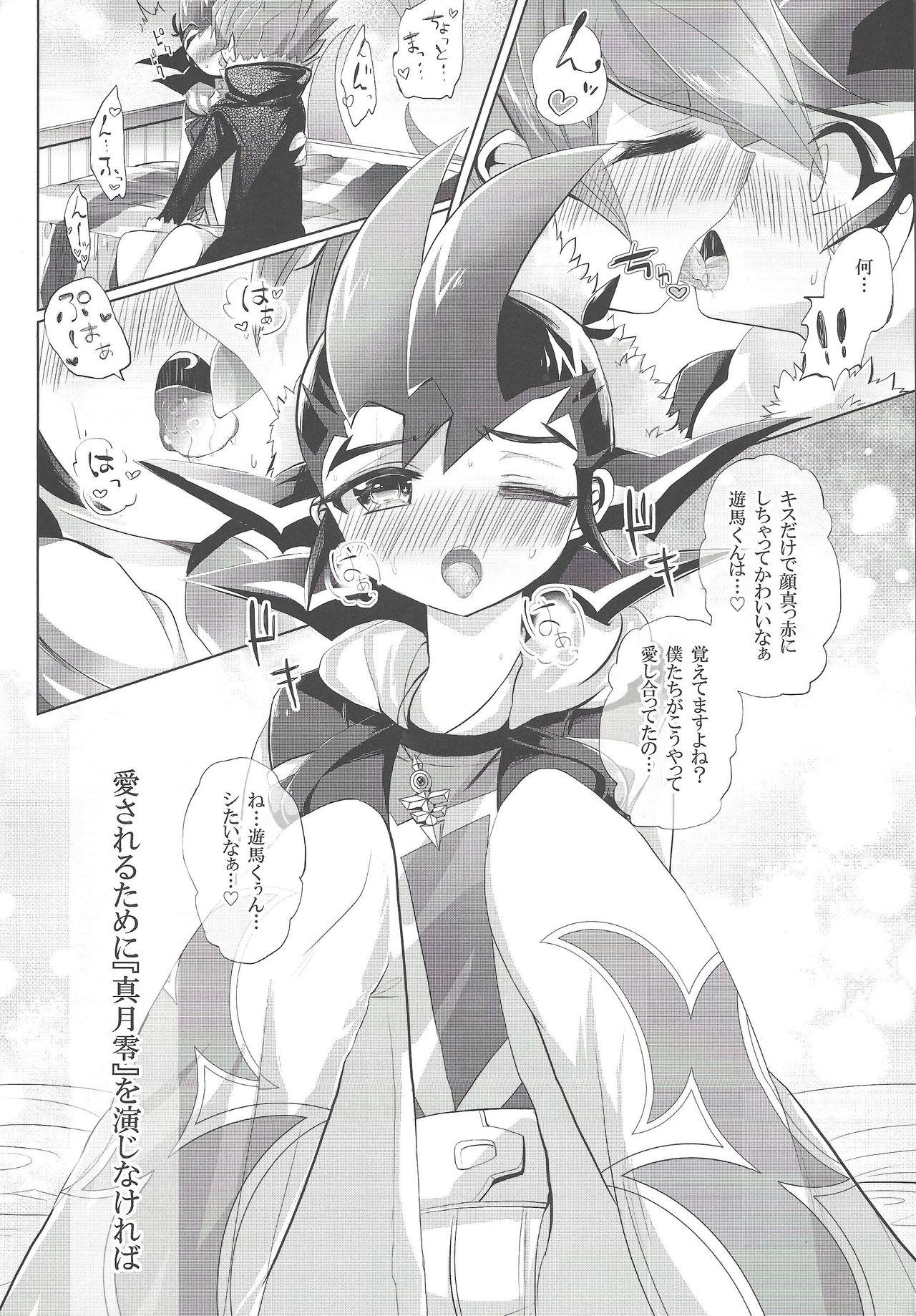 Hot Pussy PARANOIA! - Yu-gi-oh zexal Orgasms - Page 9