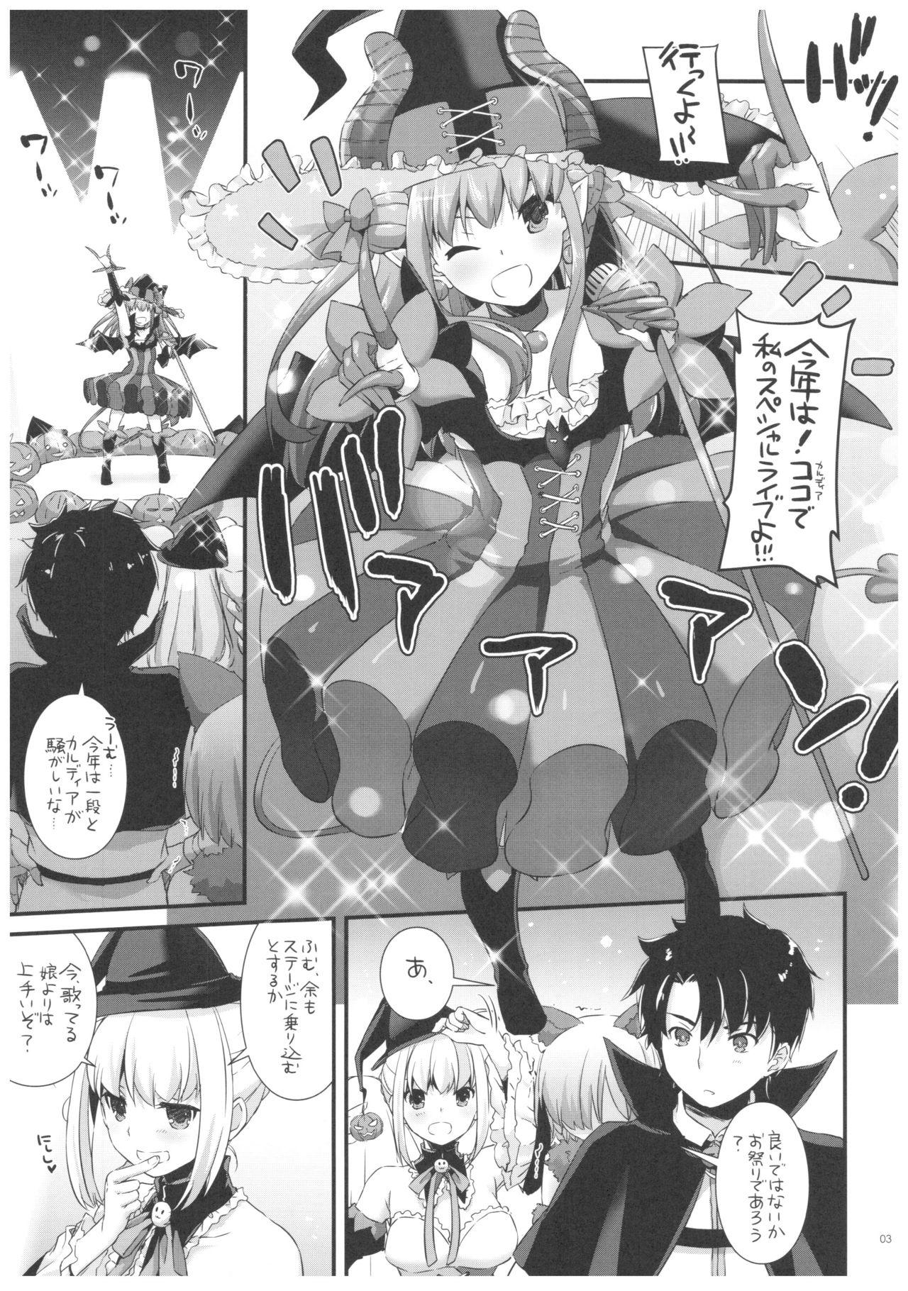 Lez D.L. action 118 - Fate grand order Urine - Page 3