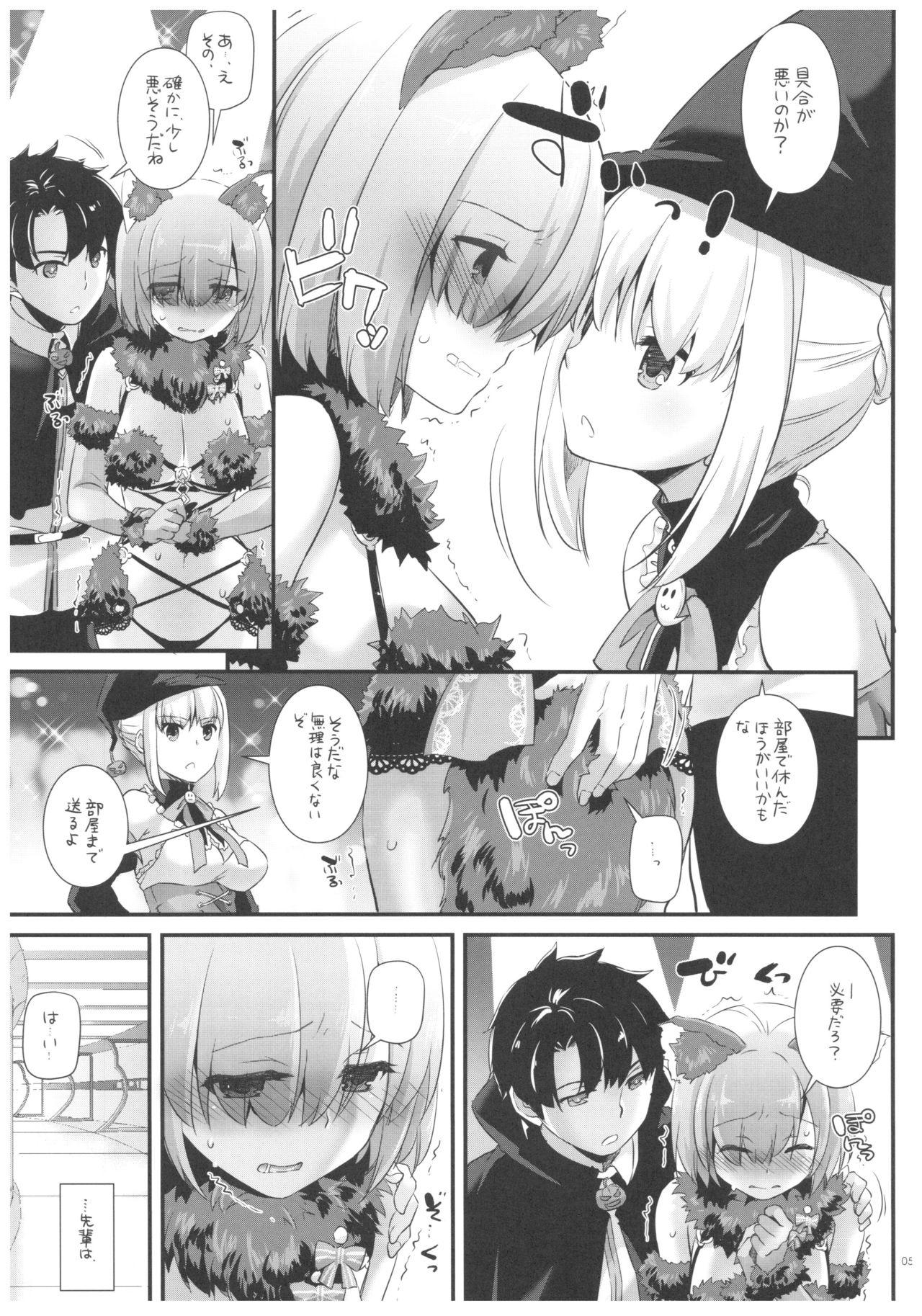 Dance D.L. action 118 - Fate grand order Village - Page 5