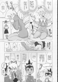 Nudes Sukisuki Bokura no Drill Iincho!- Megaman hentai Mega man star force hentai Comendo 6