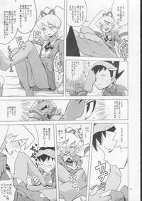 4some Sukisuki Bokura No Drill Iincho! Megaman Mega Man Star Force Com 8