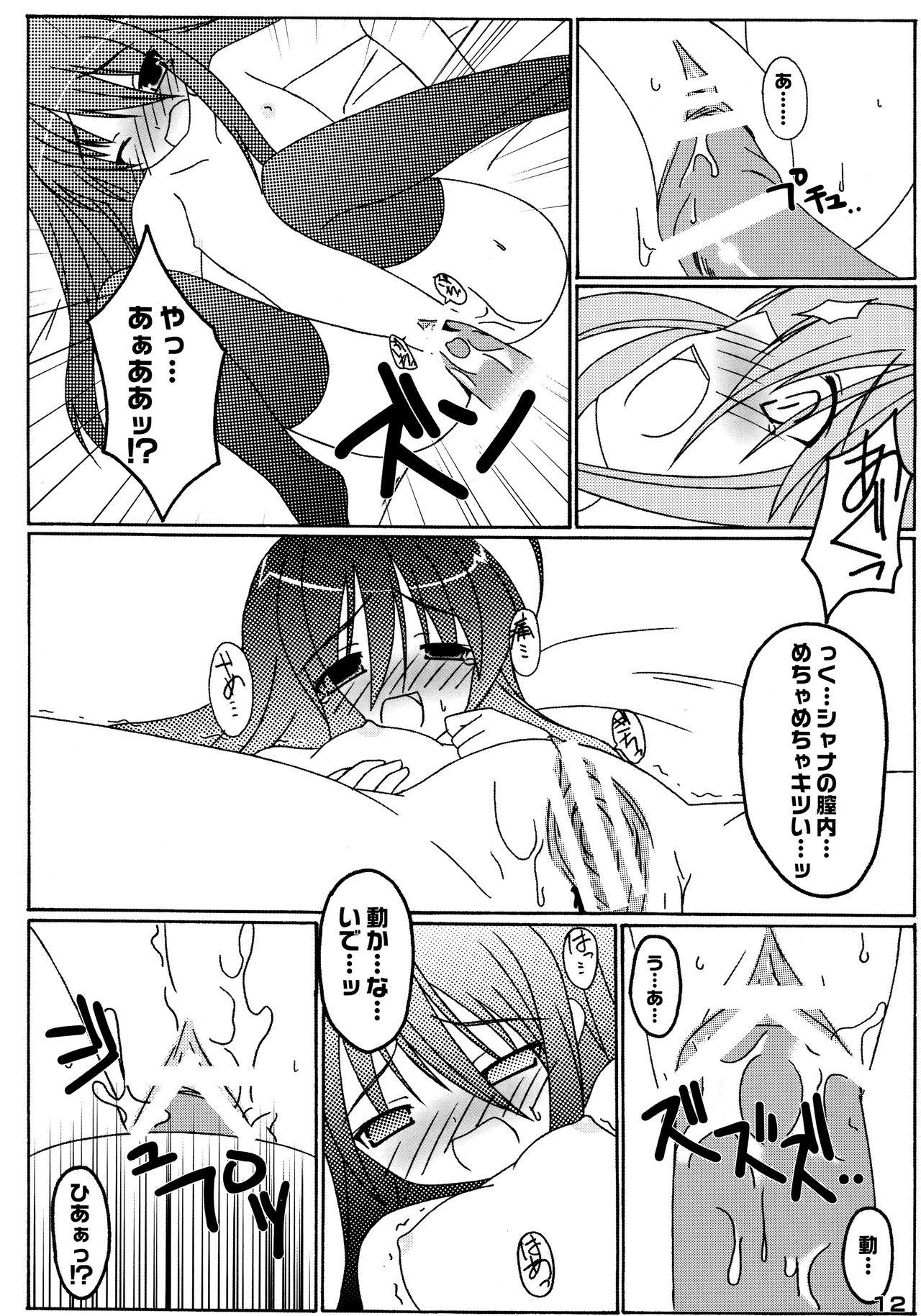 Dorm Koihi Akasu - Shakugan no shana Gay Bukkake - Page 11