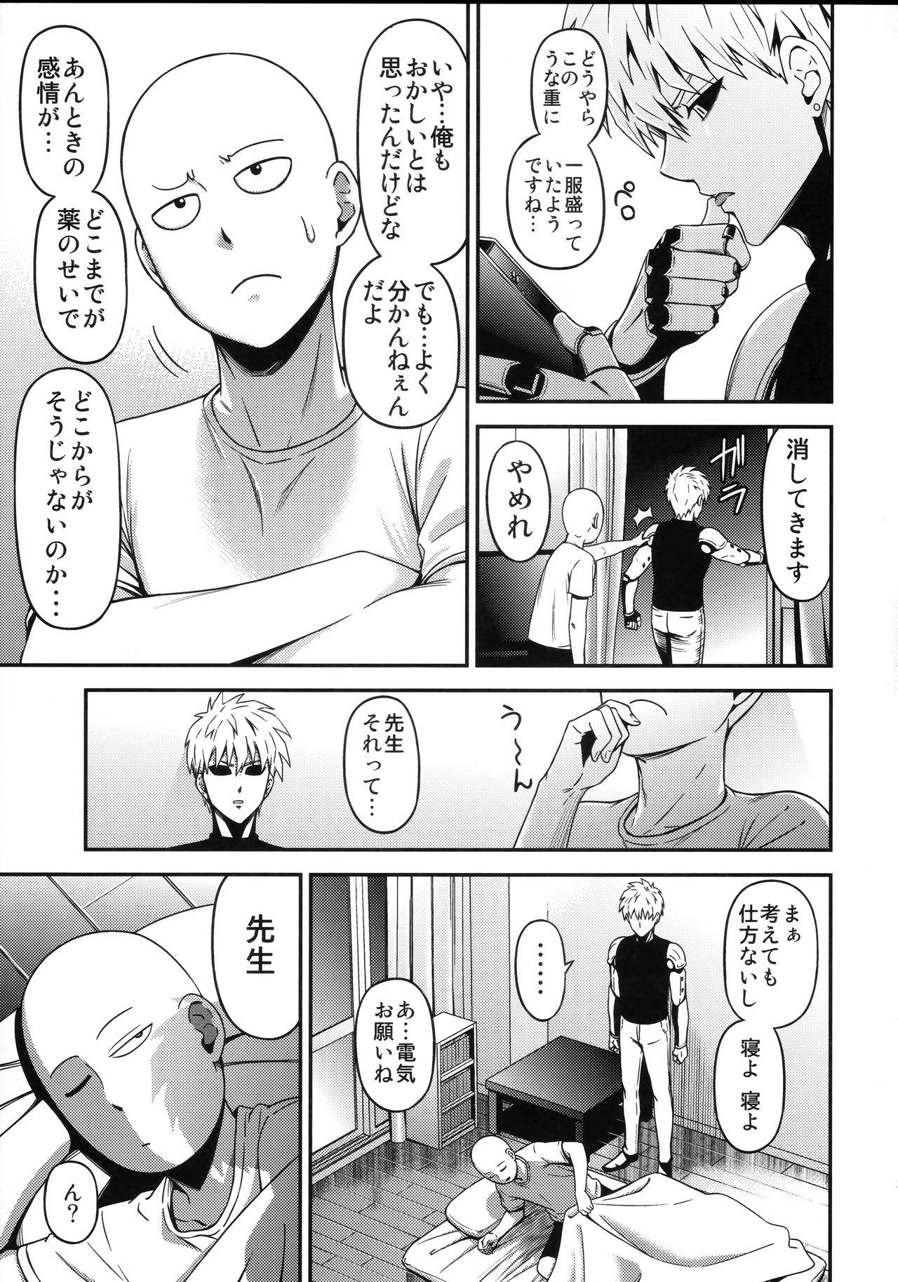 Hard Cock ONE-HURRICANE 6 - One punch man Tied - Page 32