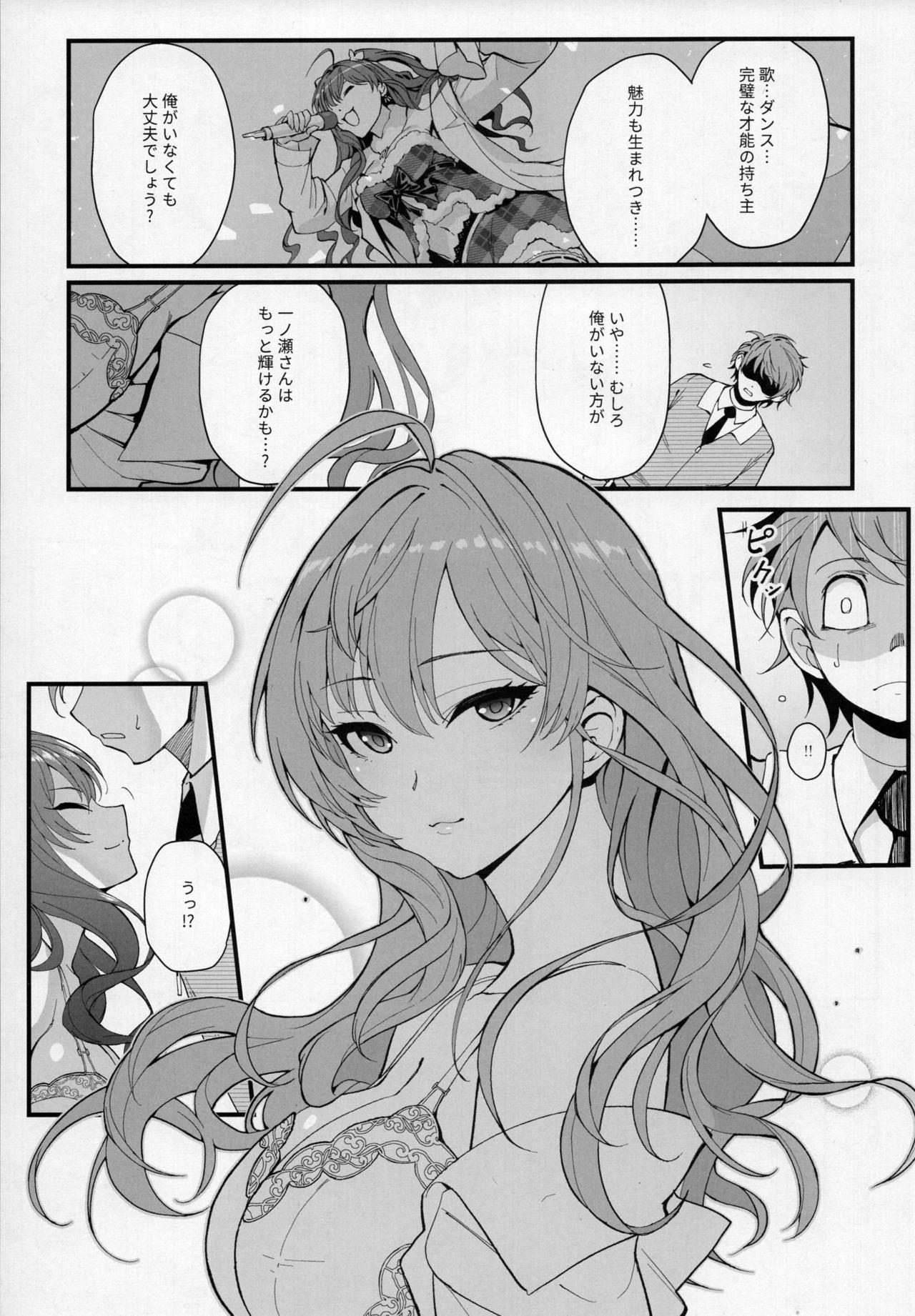 Free Fuck Das Parfum - The idolmaster Hard Sex - Page 10