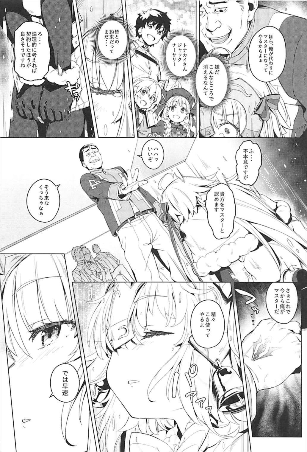 Femdom Ryoujoku Teki de Lolical desu - Fate grand order Babes - Page 8