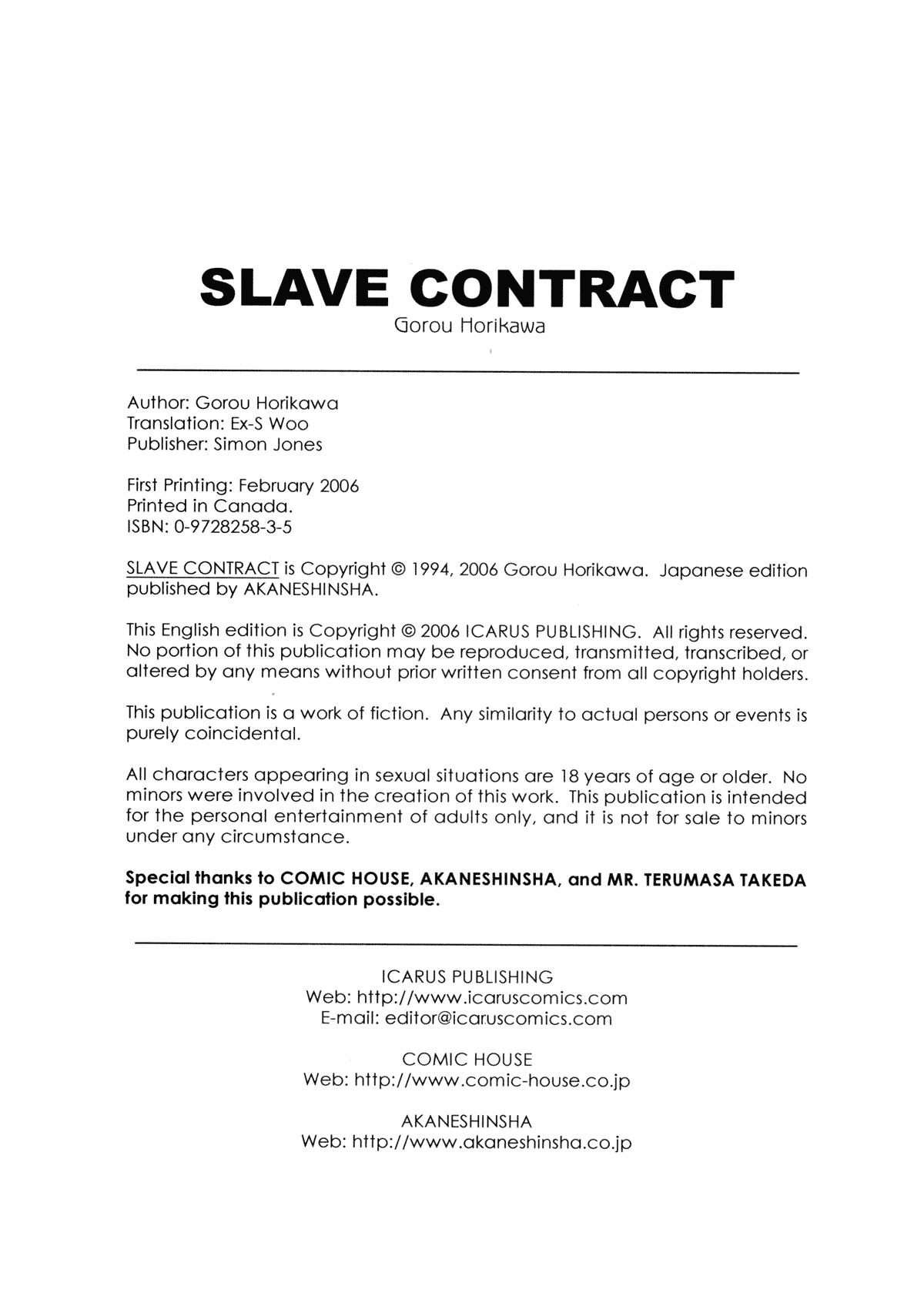 Reizoku Keiyakusho - Slave Contract 182