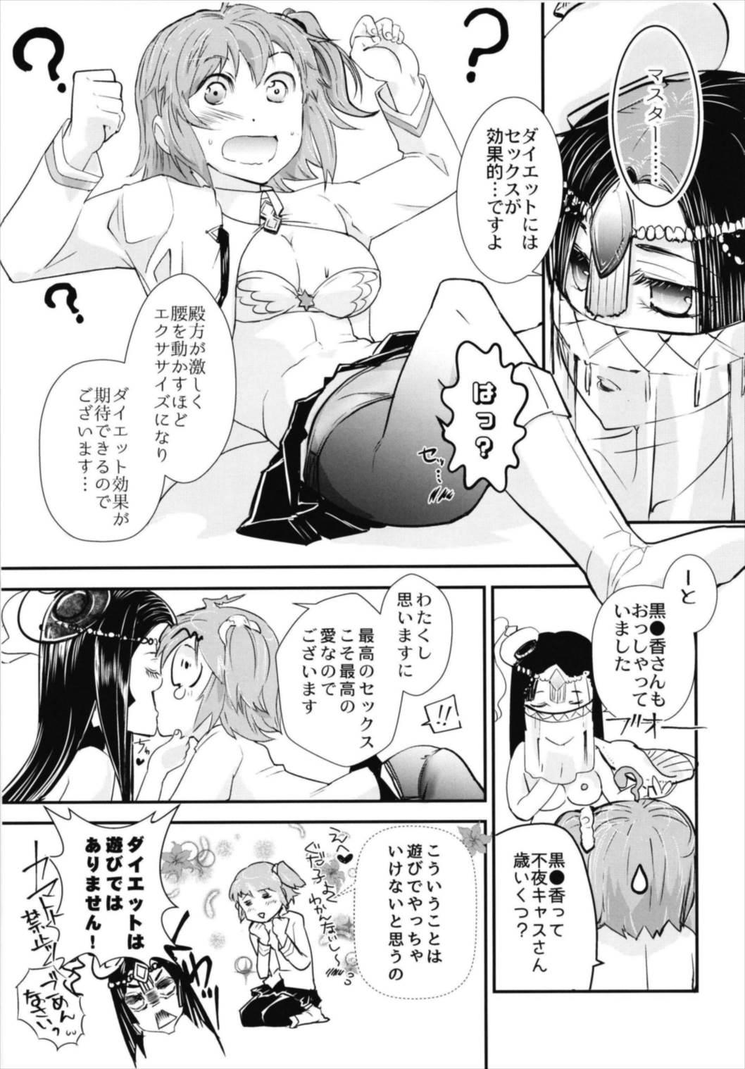Storyline Minna no Gudako! - Fate grand order Lesbiansex - Page 7