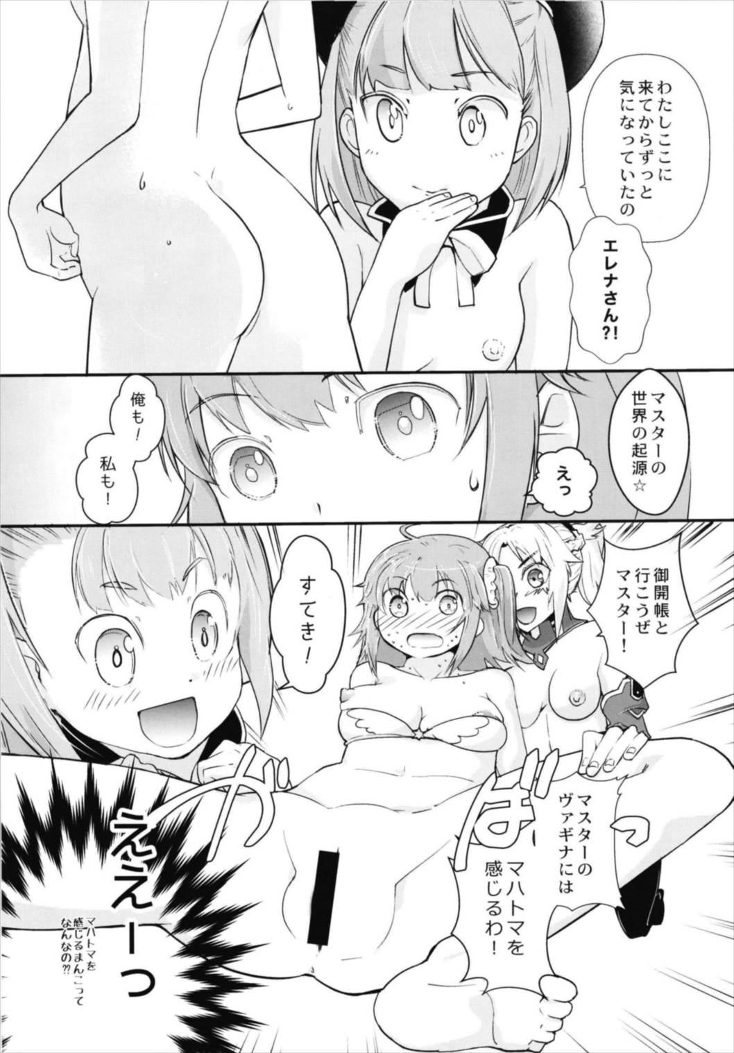 Pussy Eating Minna no Gudako! - Fate grand order Blowjob - Page 9