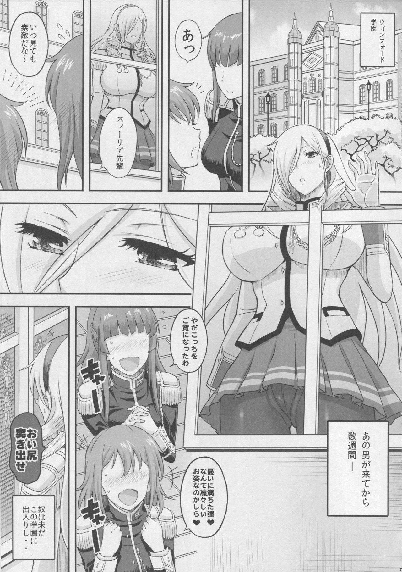 Fudendo Kouki naru Onna Kishi-sama 2 - Walkure romanze Threesome - Page 4