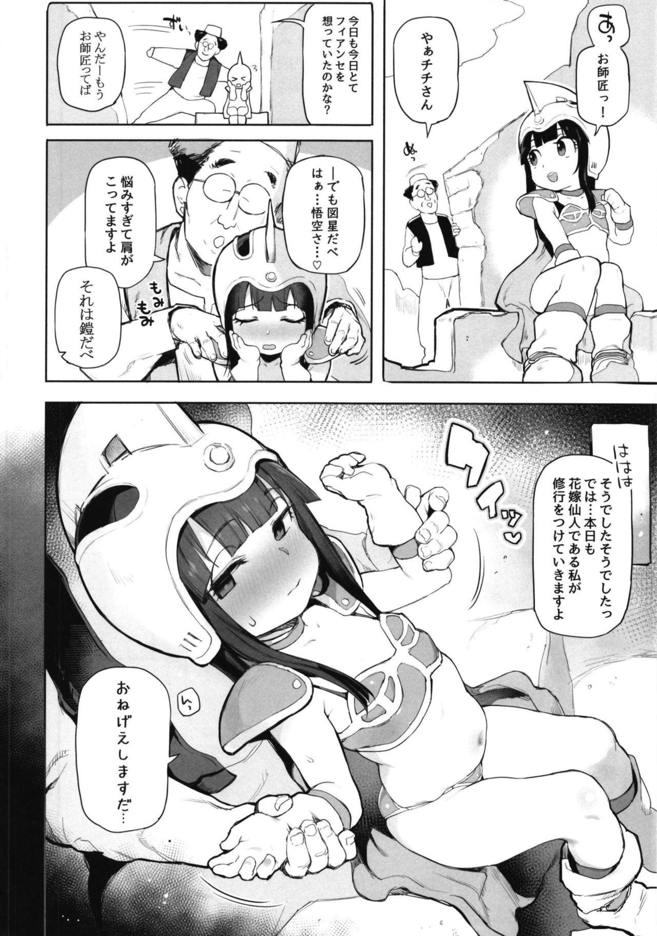 Porno Chichi no Ecchi na Hanayome Shugyou - Dragon ball Punheta - Page 4
