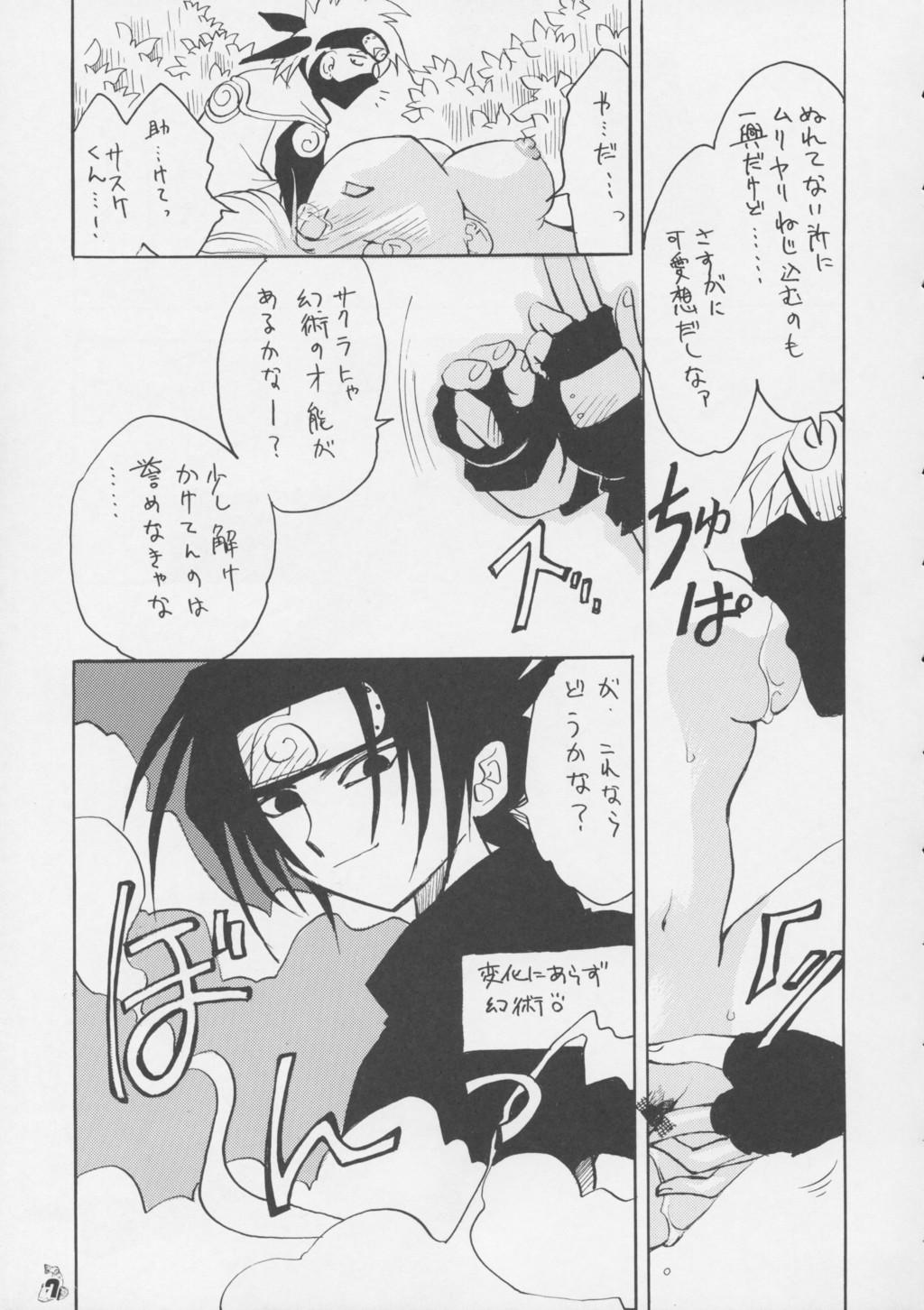 Dick Non Dema-R Tankahen - Naruto King of fighters Resident evil Historys strongest disciple kenichi Kiddy grade Mature - Page 6