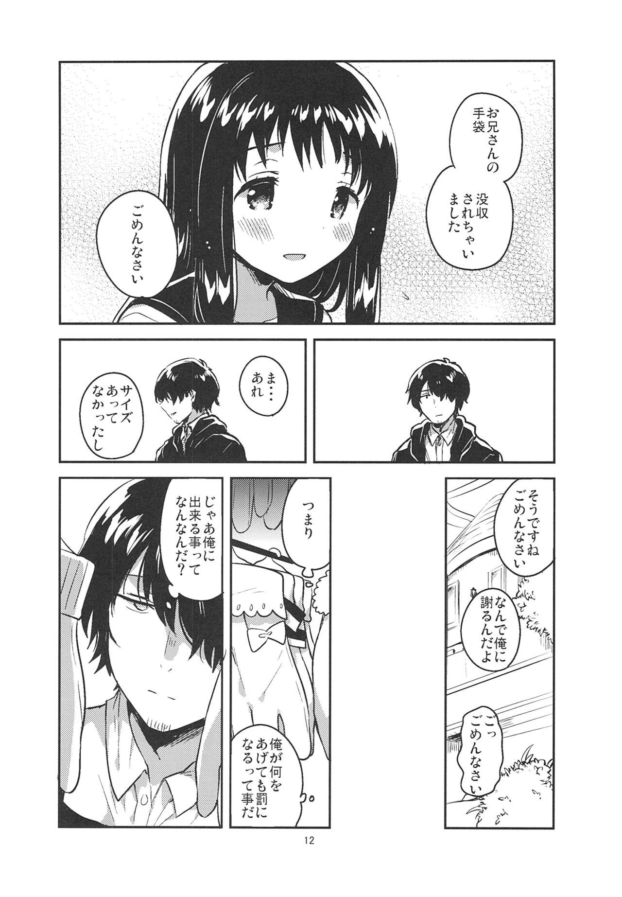 Gagging Anoko no Tsumi to Batsu Joven - Page 11