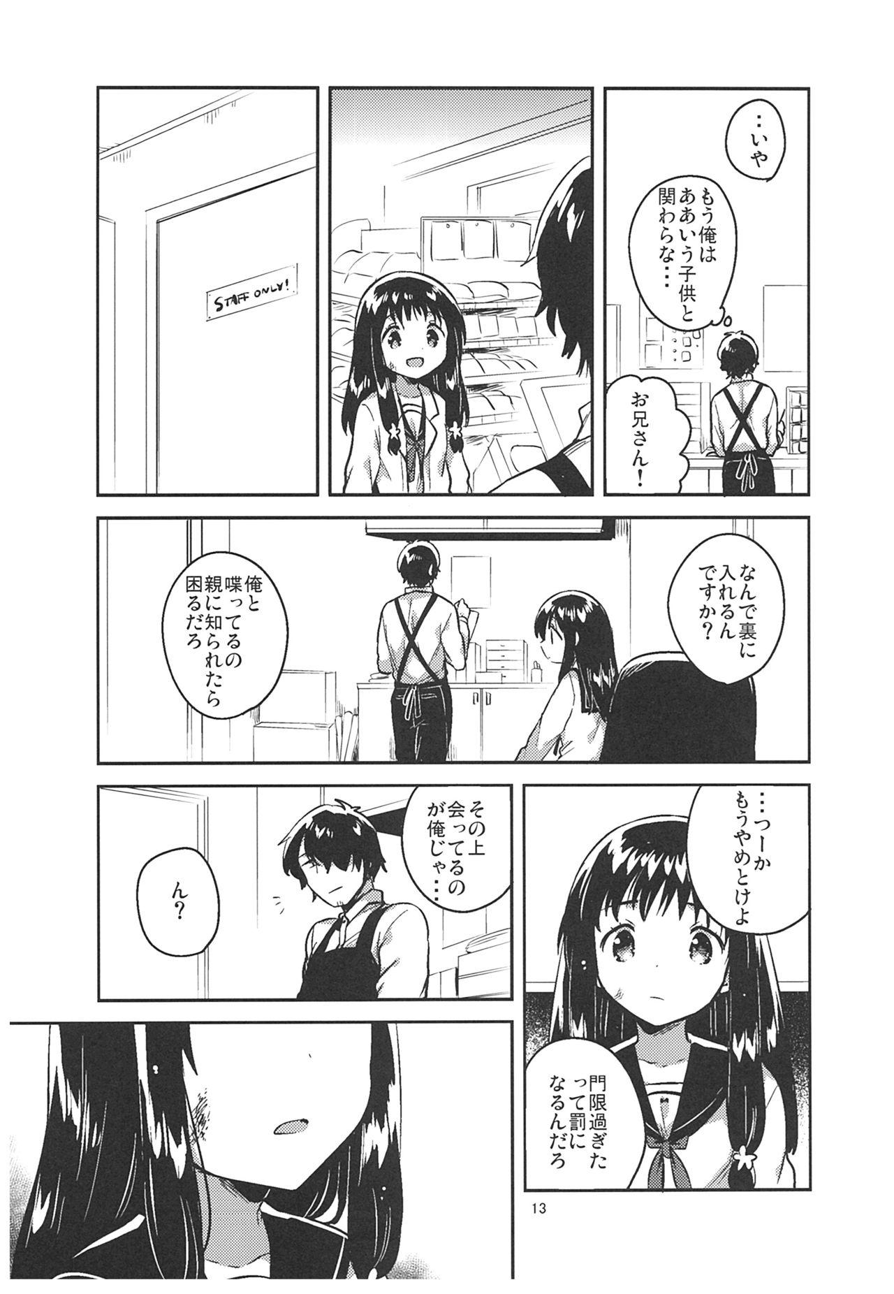 Gagging Anoko no Tsumi to Batsu Joven - Page 12