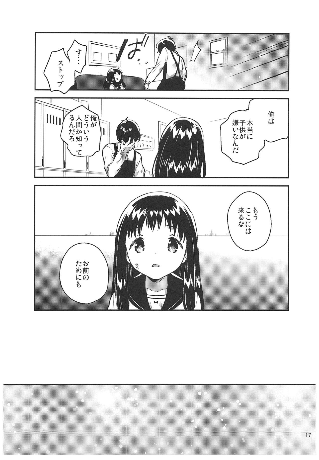 Anoko no Tsumi to Batsu 15