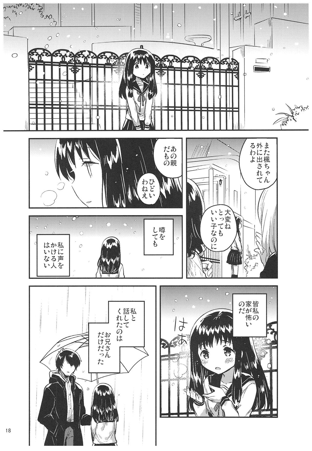 Anoko no Tsumi to Batsu 16