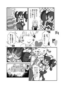 ポケモン漫画 ゴッチンをゴチになる漫画。 6