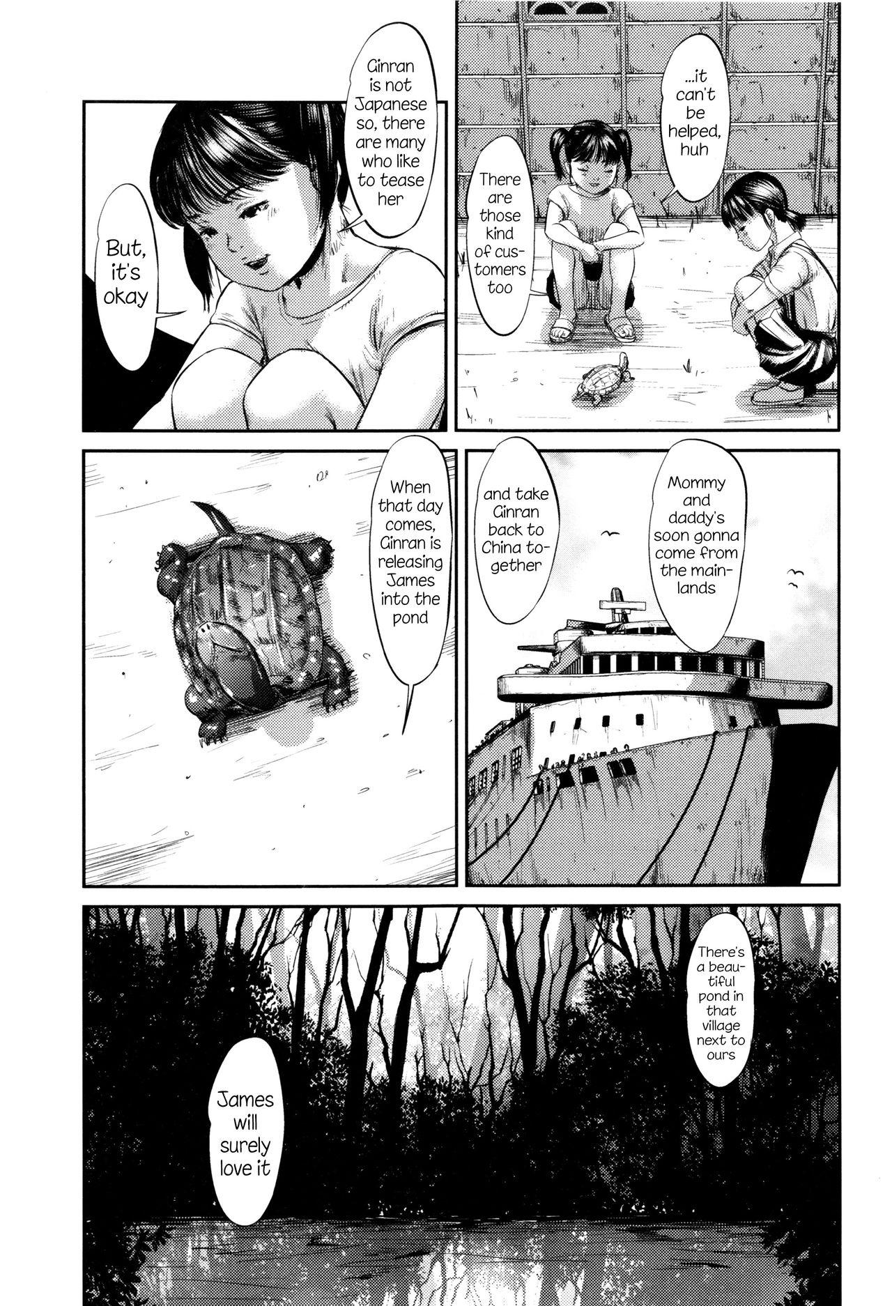 Hugecock Hiiragi 4  - Page 12