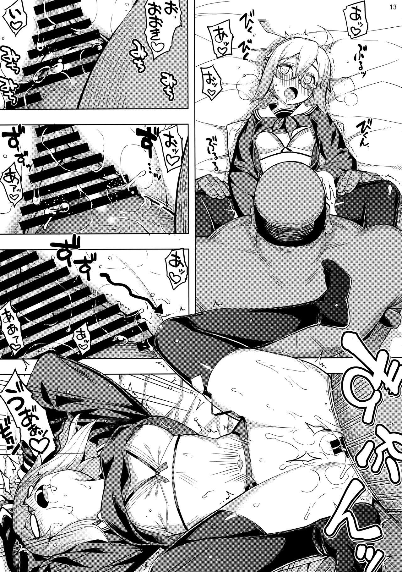 Threesome RE26 - Fate grand order Gay Twinks - Page 12