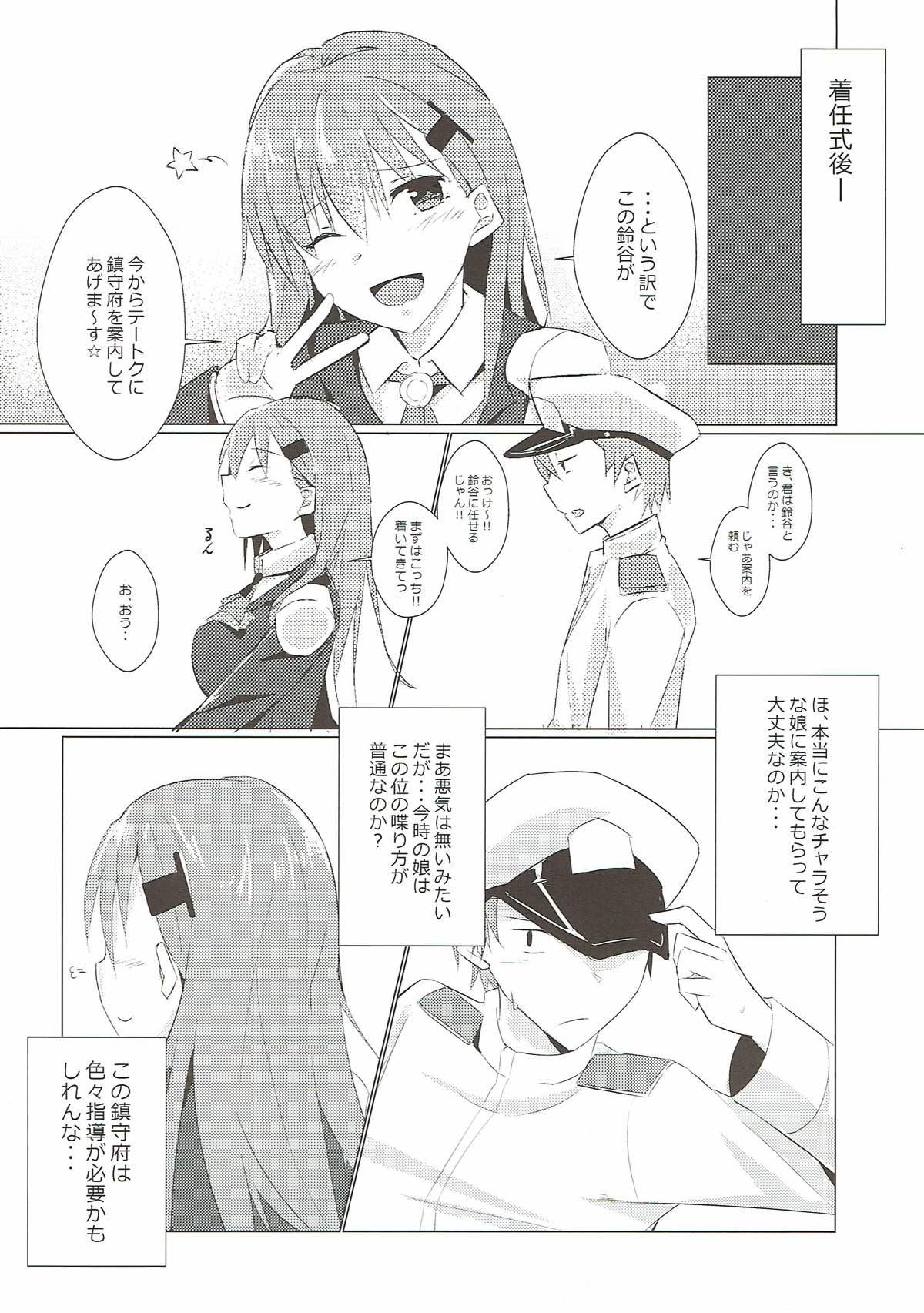 Novinho Juujun Suzuya to Juujun Teitoku - Kantai collection Panocha - Page 5