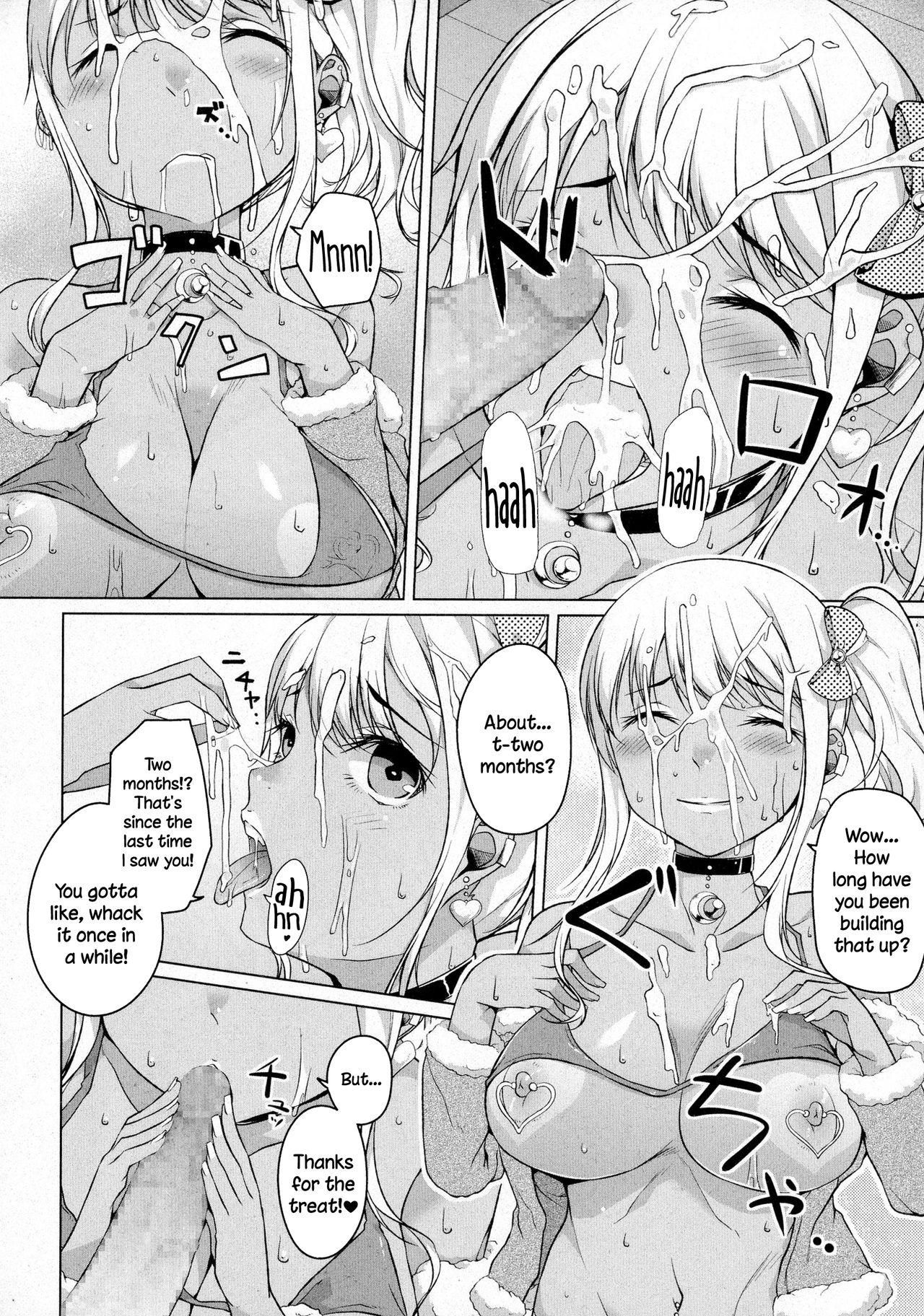 Boquete Kakeru Overrun Zenpen + Chuuhen | Kakeru Overrun - Part 1&2 Stepfather - Page 10