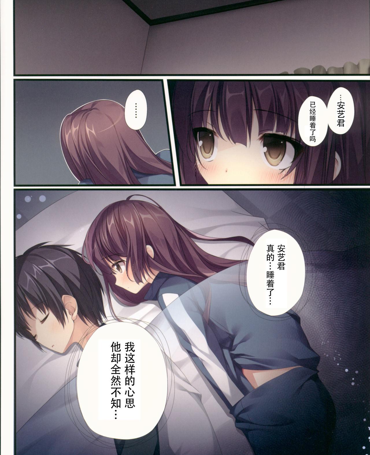 Gangbang Saenai Koi no Sodatekata - Saenai heroine no sodatekata Ladyboy - Page 6